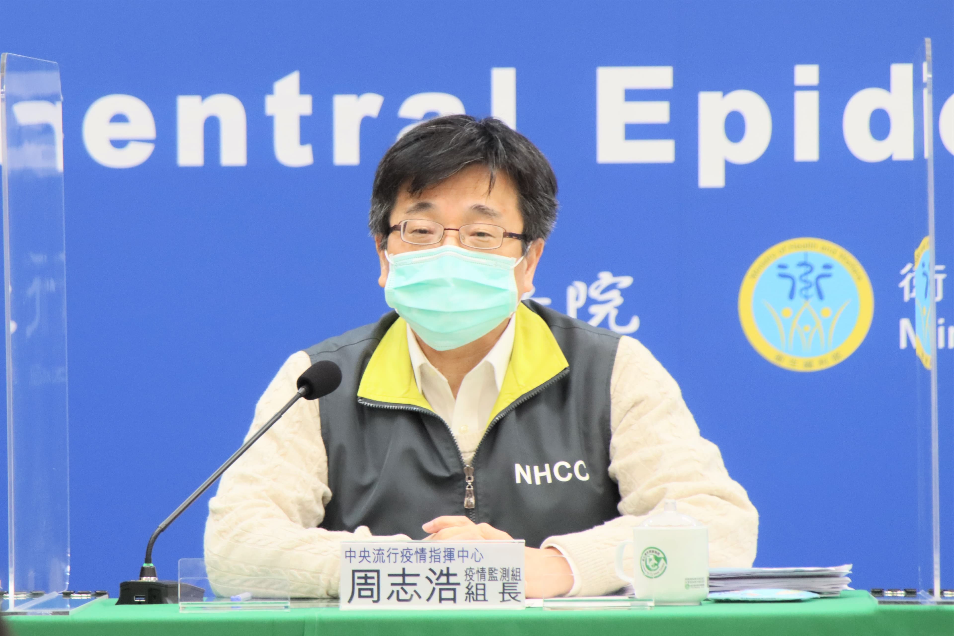 周志浩表示,醫護人員並未列入二次追加劑對象,並非是因為疫苗不足之故。(指揮中心提供)