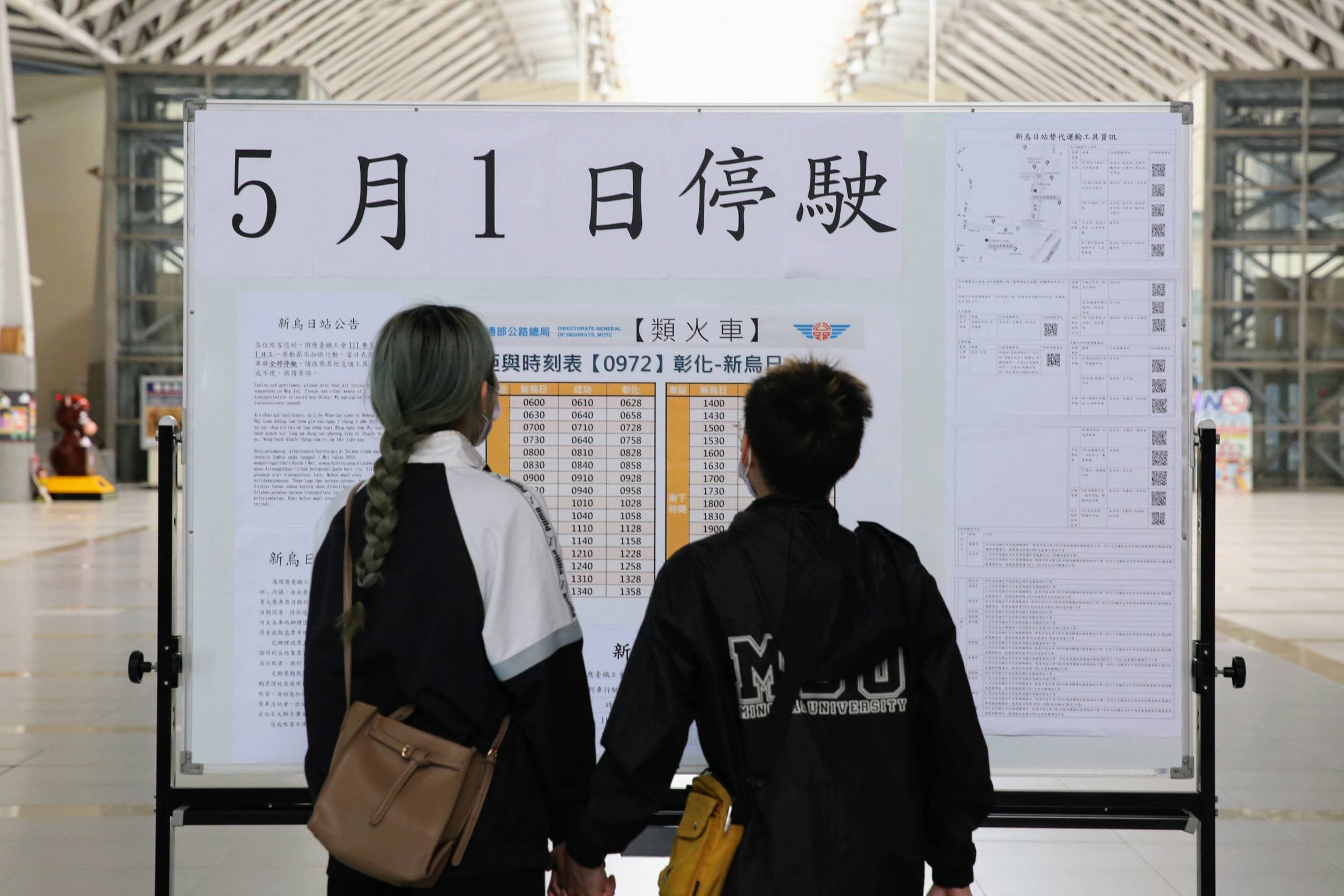 由於台鐵員工集體休假不加班，導致今日表定列車都停駛；圖為台中新烏日站情形。