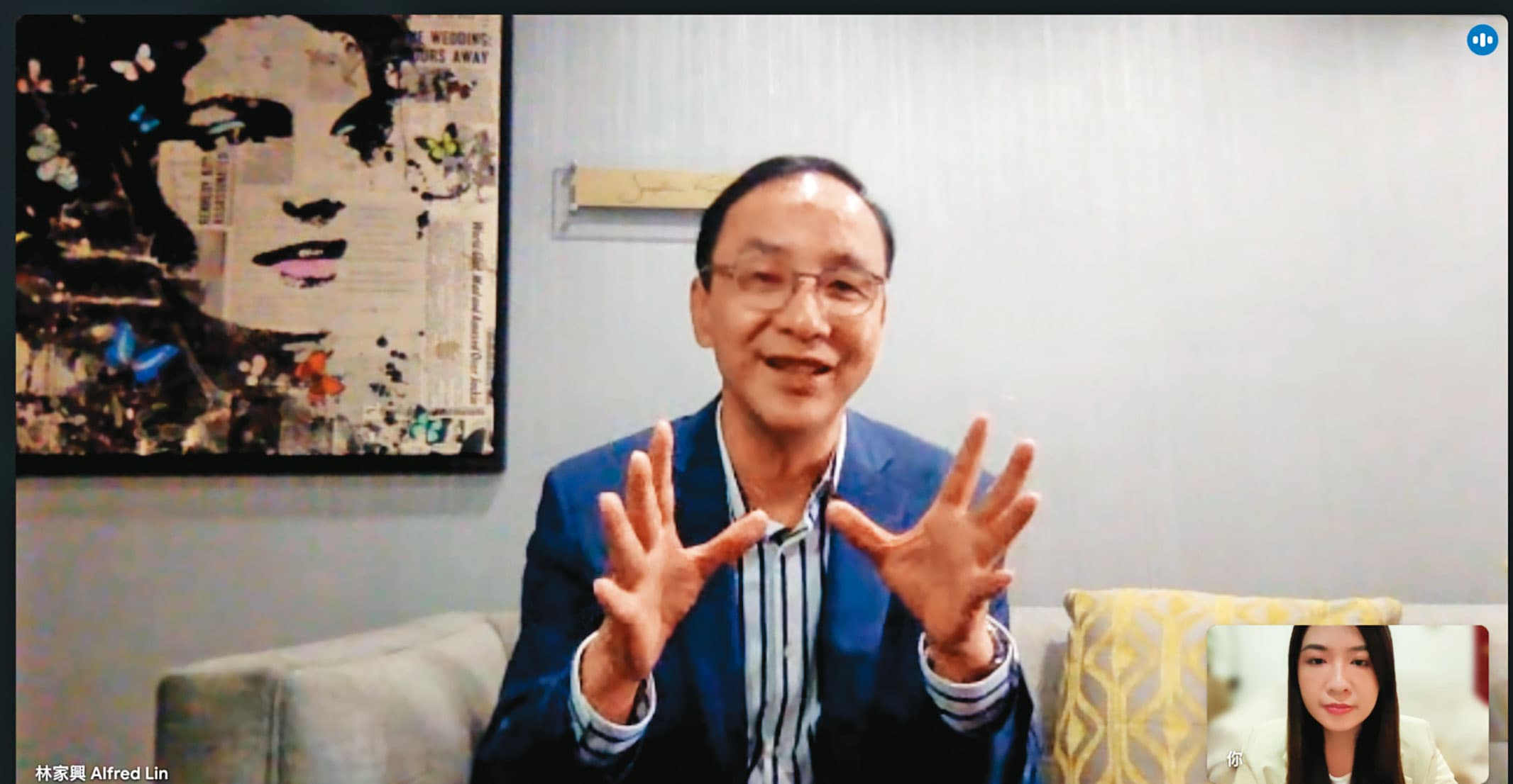 朱立倫6日抵達華盛頓,接受本刊記者(右下圖)的視訊採訪,宣示國民黨中道、民主路線。