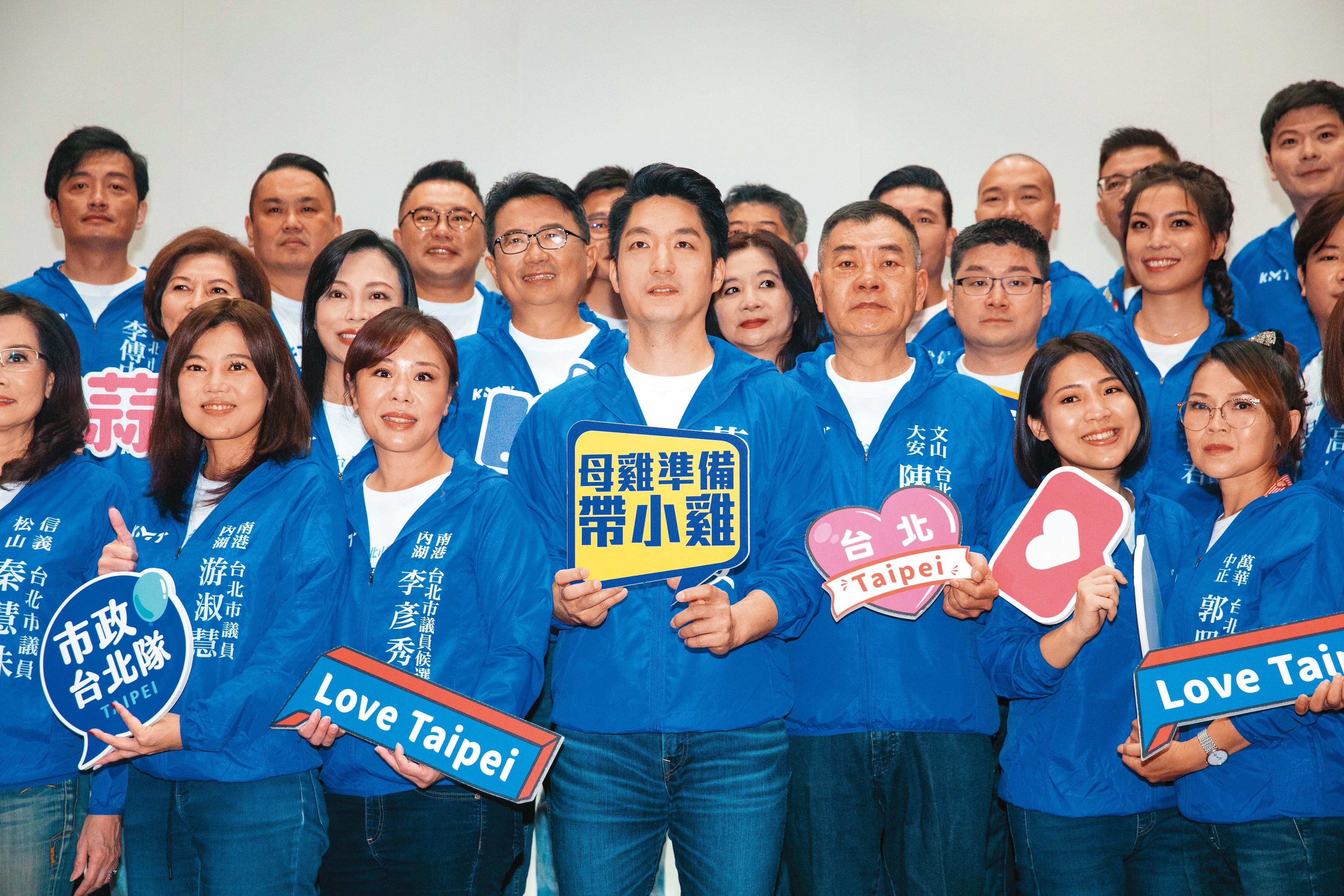 蔣萬安選情及聲量異常冷清,不少國民黨市議員參選人私下都感嘆只能求先自保。圖為蔣萬安6月與黨籍議員參選人合拍競選照。