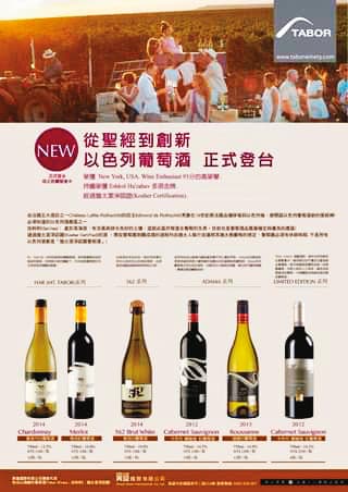 陳信瑜用特別費購買高檔紅酒餽贈他人，其中二筆分別為15750元、18900元，超出單筆一萬元額度。（翻攝畫面）