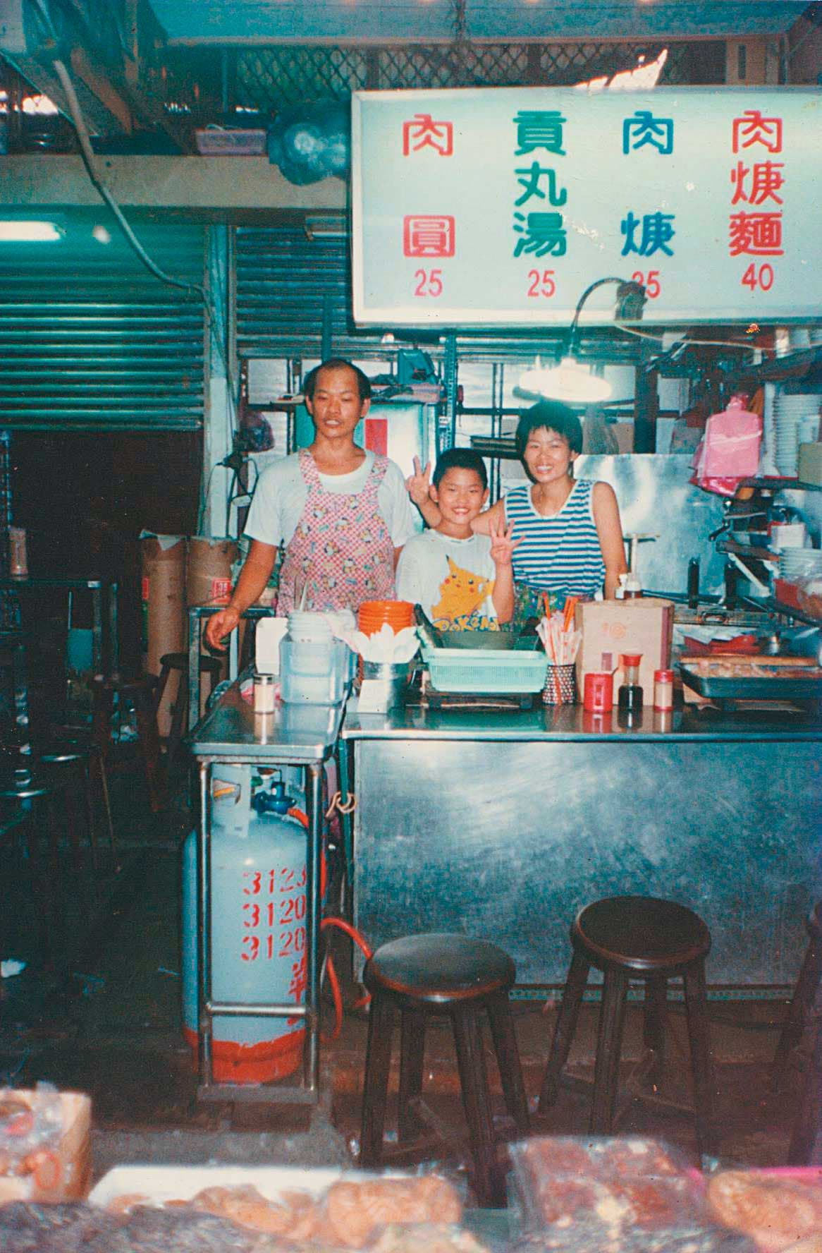 陳勁宏(中)從小在店裡長大、幫忙父母,也自願回家扛起百年招牌。(陳勁宏提供)