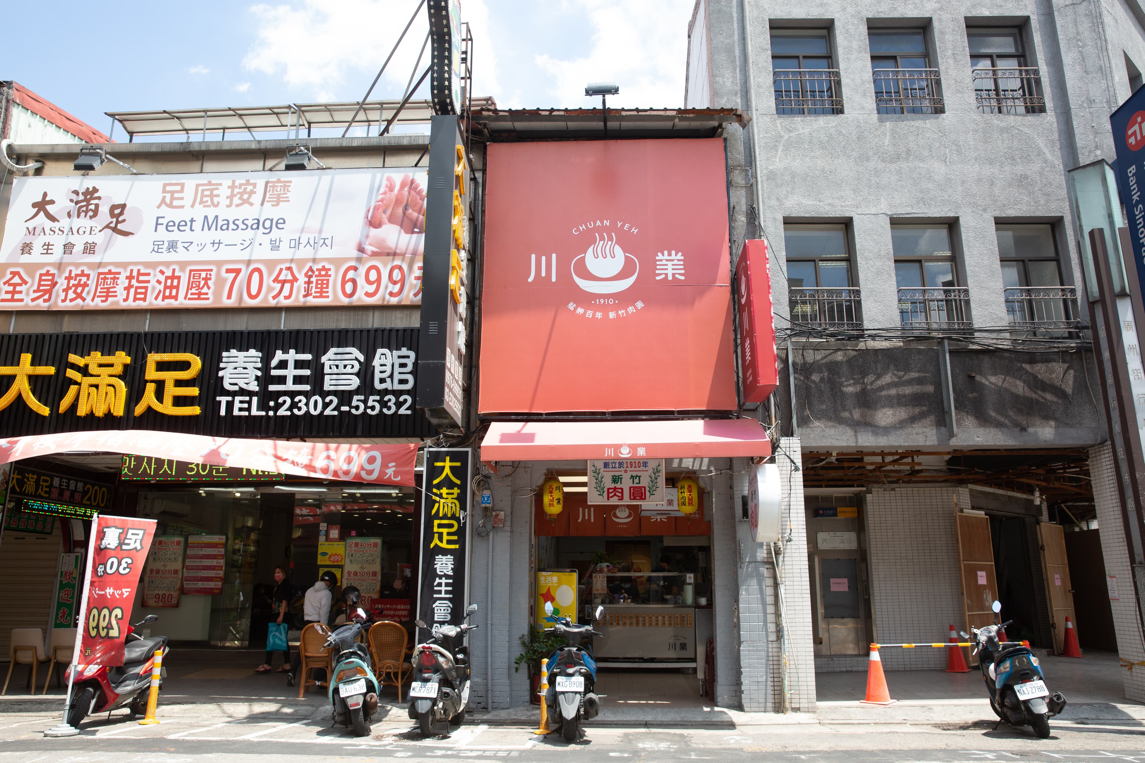 川業肉圓改名後，為防止客人認不得，特別將舊招牌「新竹肉圓」掛在店內。