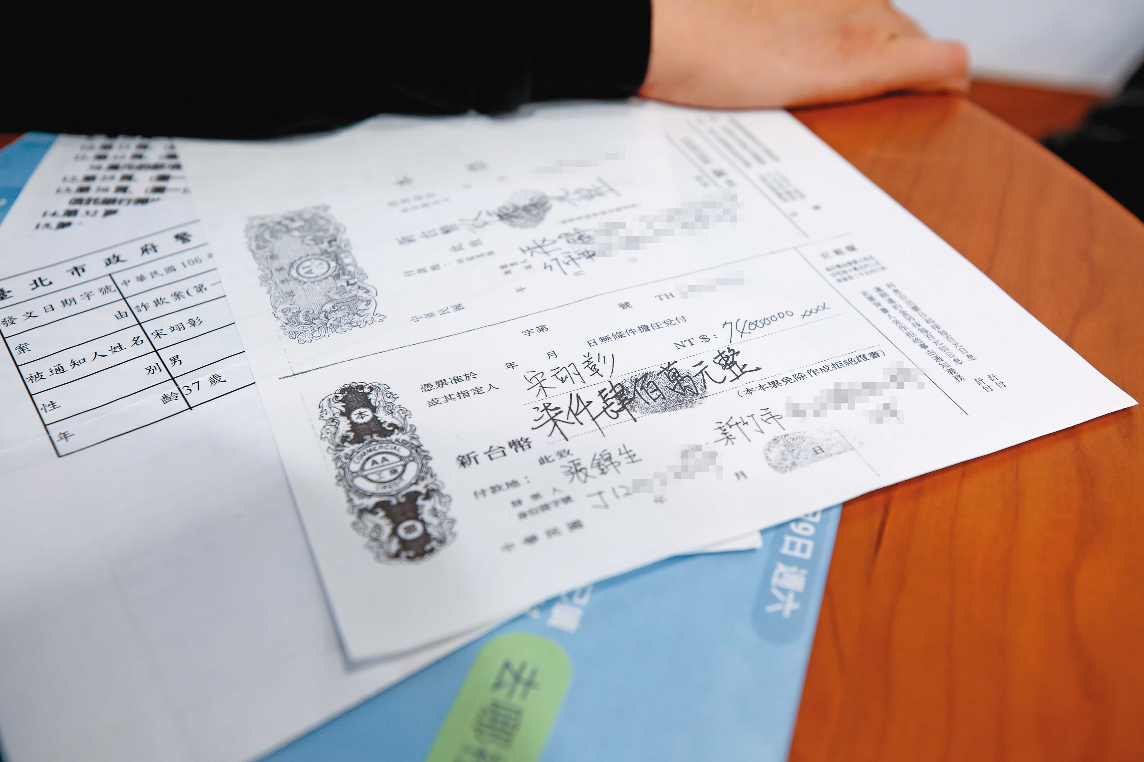 宋翊彰辛苦累積的7千多萬元存款被騙光,讓他痛不欲生。