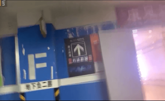 影片顯示地點是湖南邵陽「大漢悅中心」的地下停車場。(翻自《黑料不打烊》)