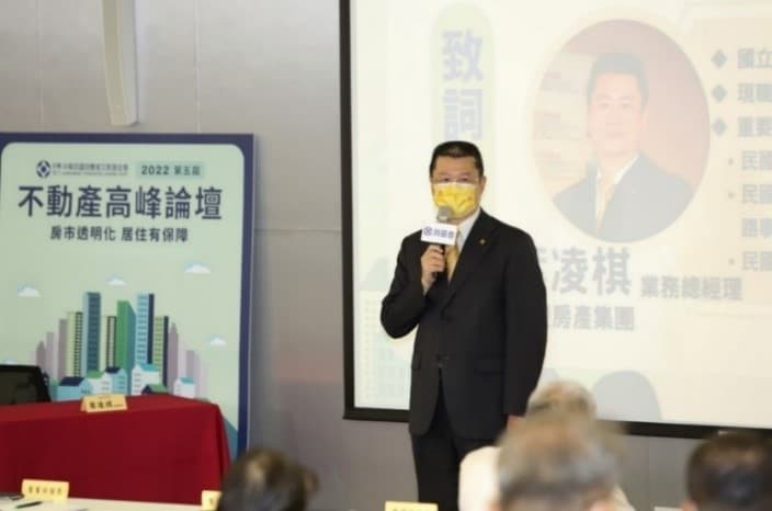 永慶業務總經理葉凌棋呼籲:短期投機炒房形同詐騙,房仲業者皆應落實不炒房、不賺差價。