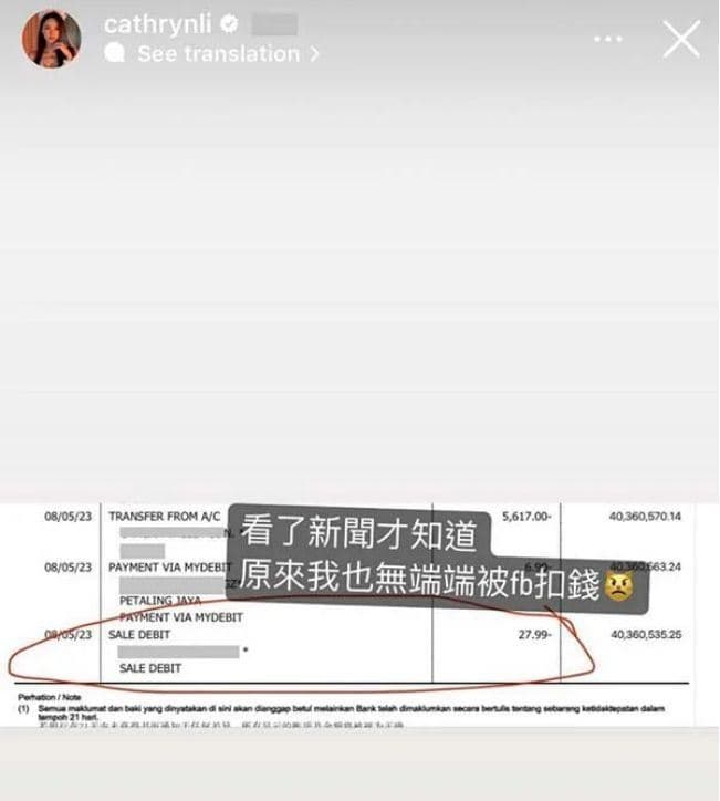 李元玲曝光存摺9位數存款。(翻攝自李元玲IG)