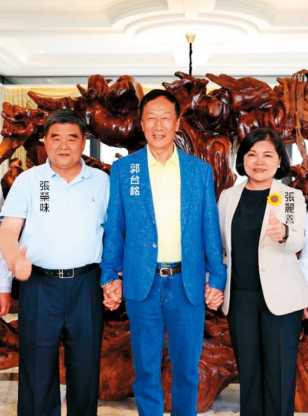 張榮味公開表示「我這票投給郭台銘」,檯面下也將助郭陣營拓展地方人脈與票源。(翻攝郭台銘臉書)
