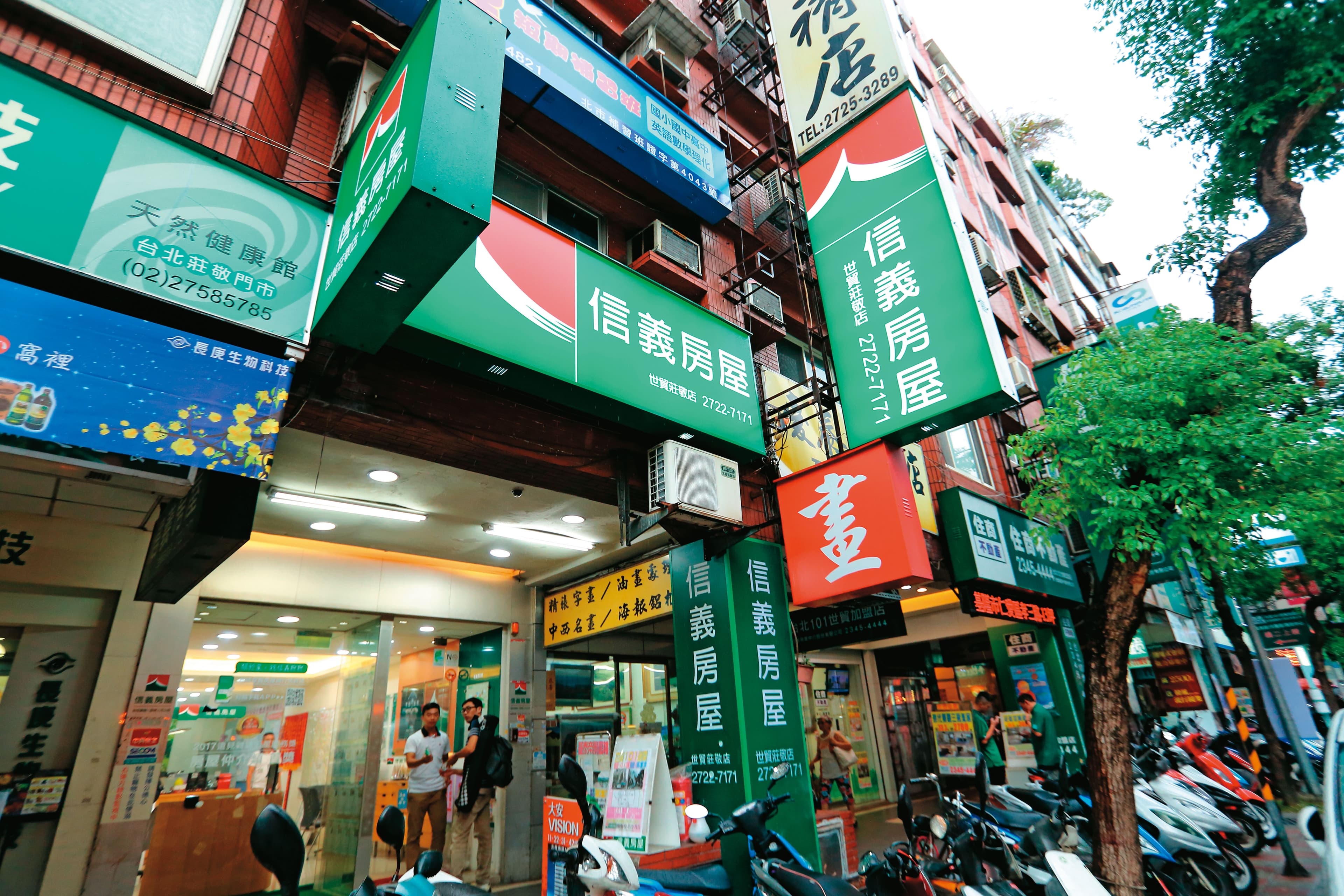 信義房屋提告指控,遭永慶房屋透過好房網抹黑,一審勝訴。