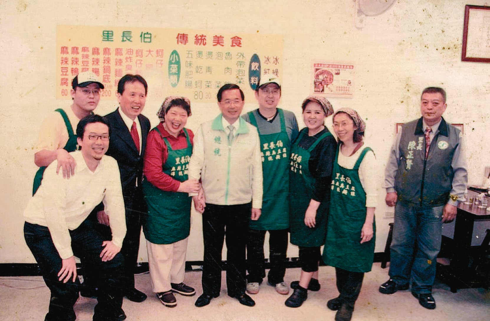 陳水扁當總統時,曾親臨里長伯麻辣臭豆腐用餐。時任台北市長的馬英九不只來過,任總統時更邀請入府成為國宴小吃。(里長伯提供)