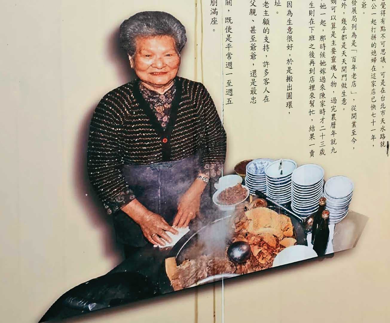 金春發第2代媳婦陳徐惠娟,掌店超過60年,是店裡的活招牌。