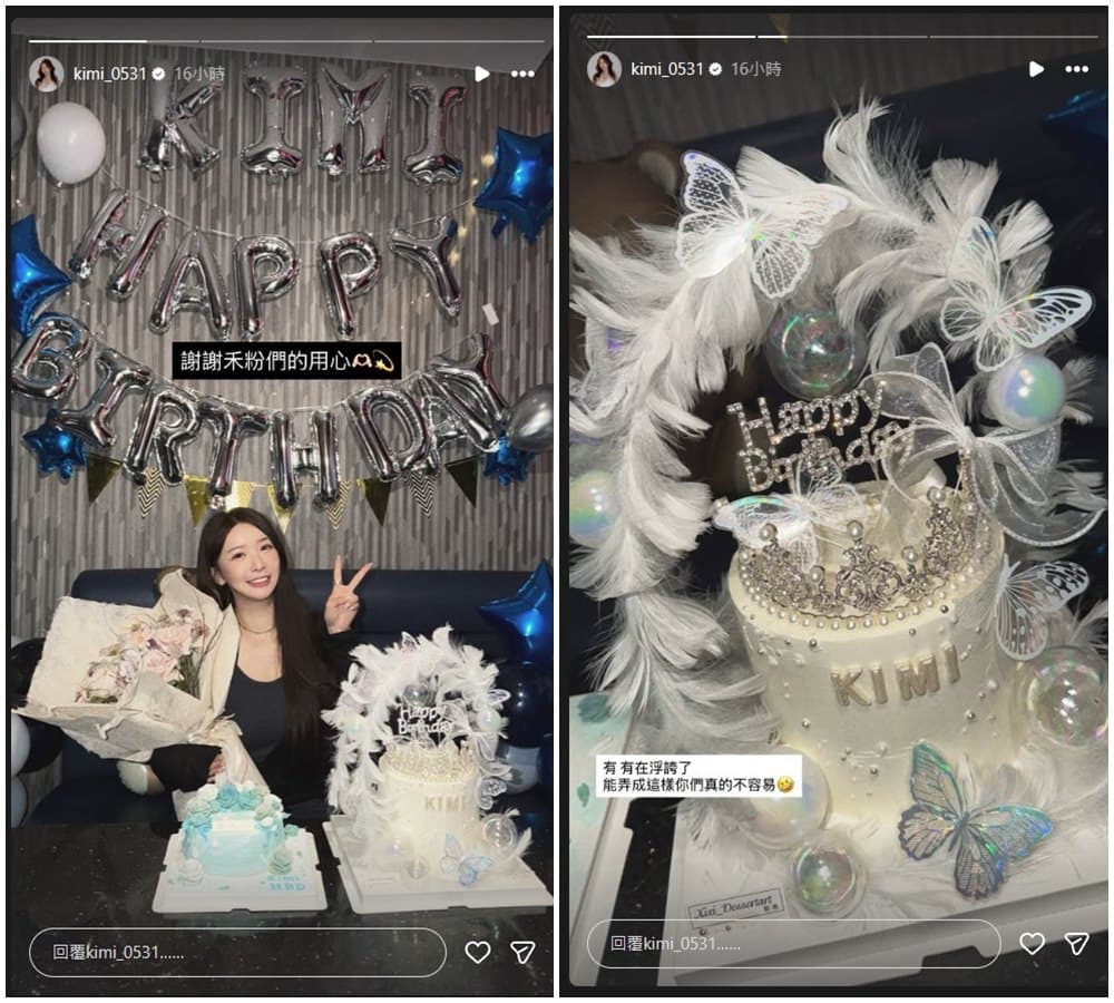 禾羽生日當天,特地PO出朋友和粉絲送的蛋糕。(翻攝禾羽IG)