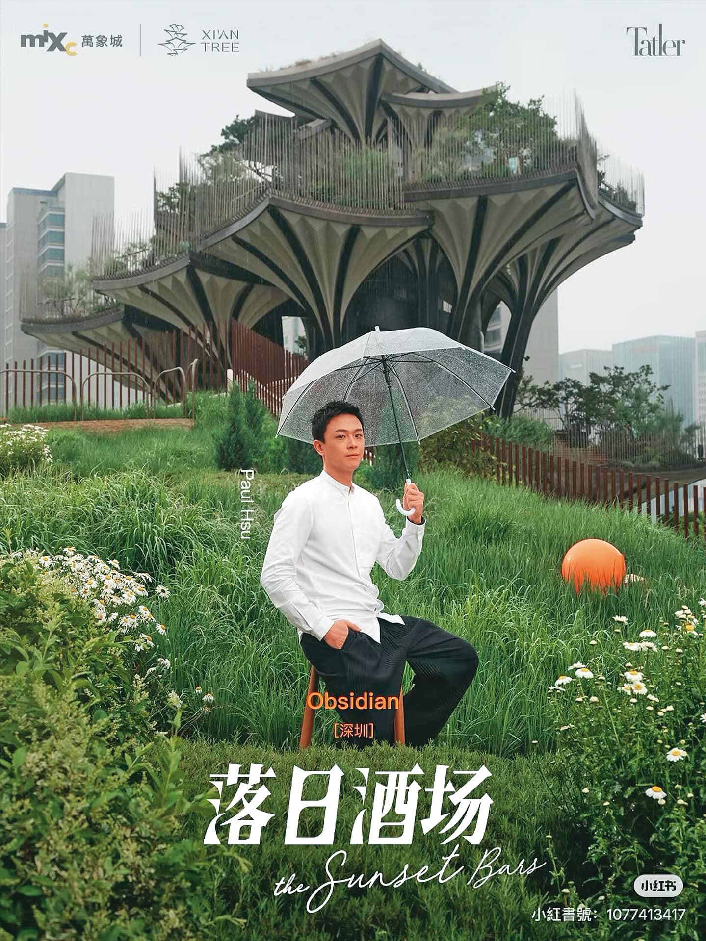 許可宗在中國大陸成為調酒界的翹楚,更受邀參與品味雜誌《Tatler》中國版主辦的活動。(翻攝自許可宗IG)