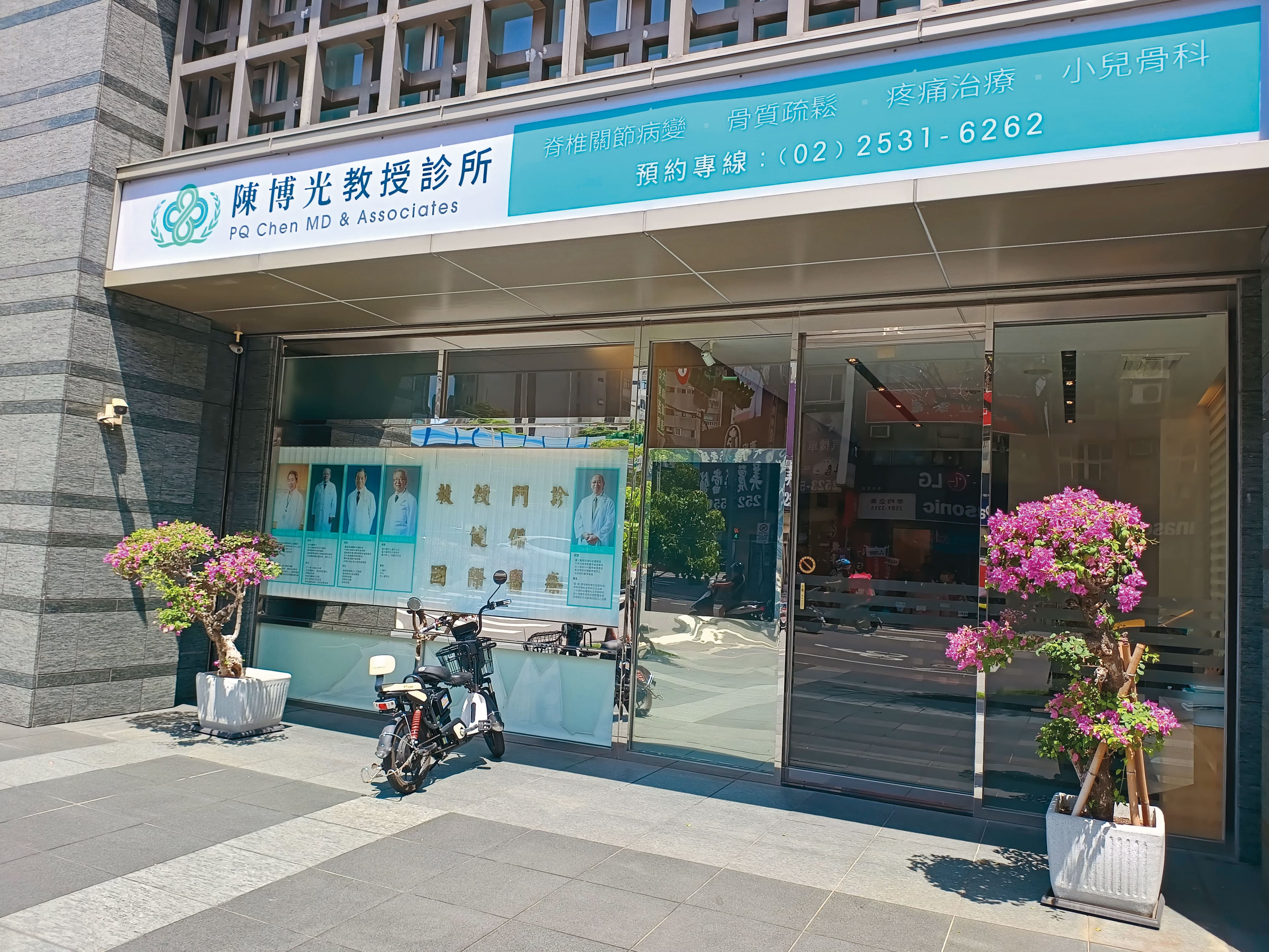 陳博光在台北市開設「陳博光教授診所」,許多病患慕名而來。