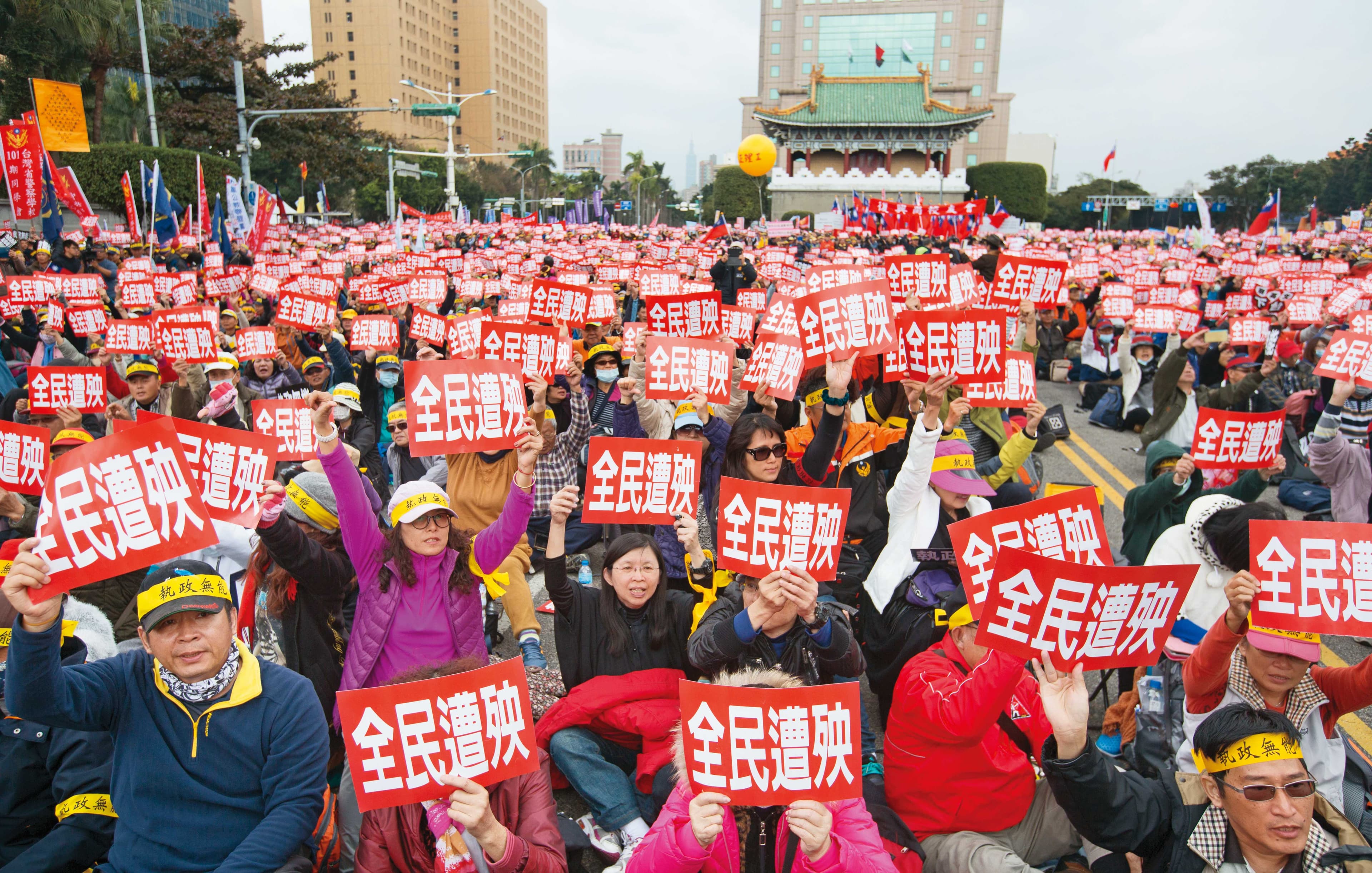老年、少子化讓社會結構改變,年金不得不改革。圖為教職工會舉著「全民遭殃」旗幟上凱道反年改。