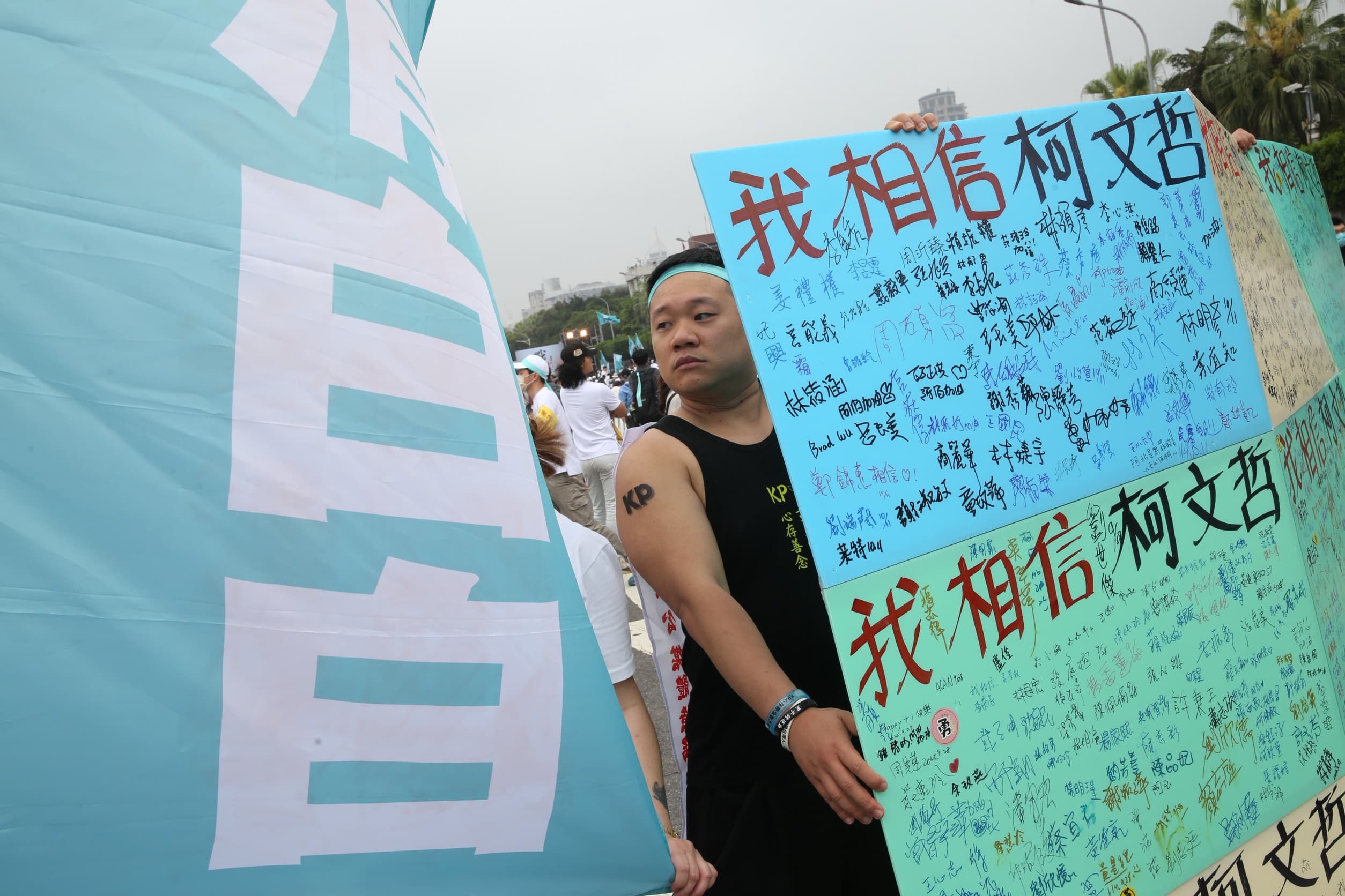 小草們在凱道上聲援柯文哲。（鏡報董孟航）