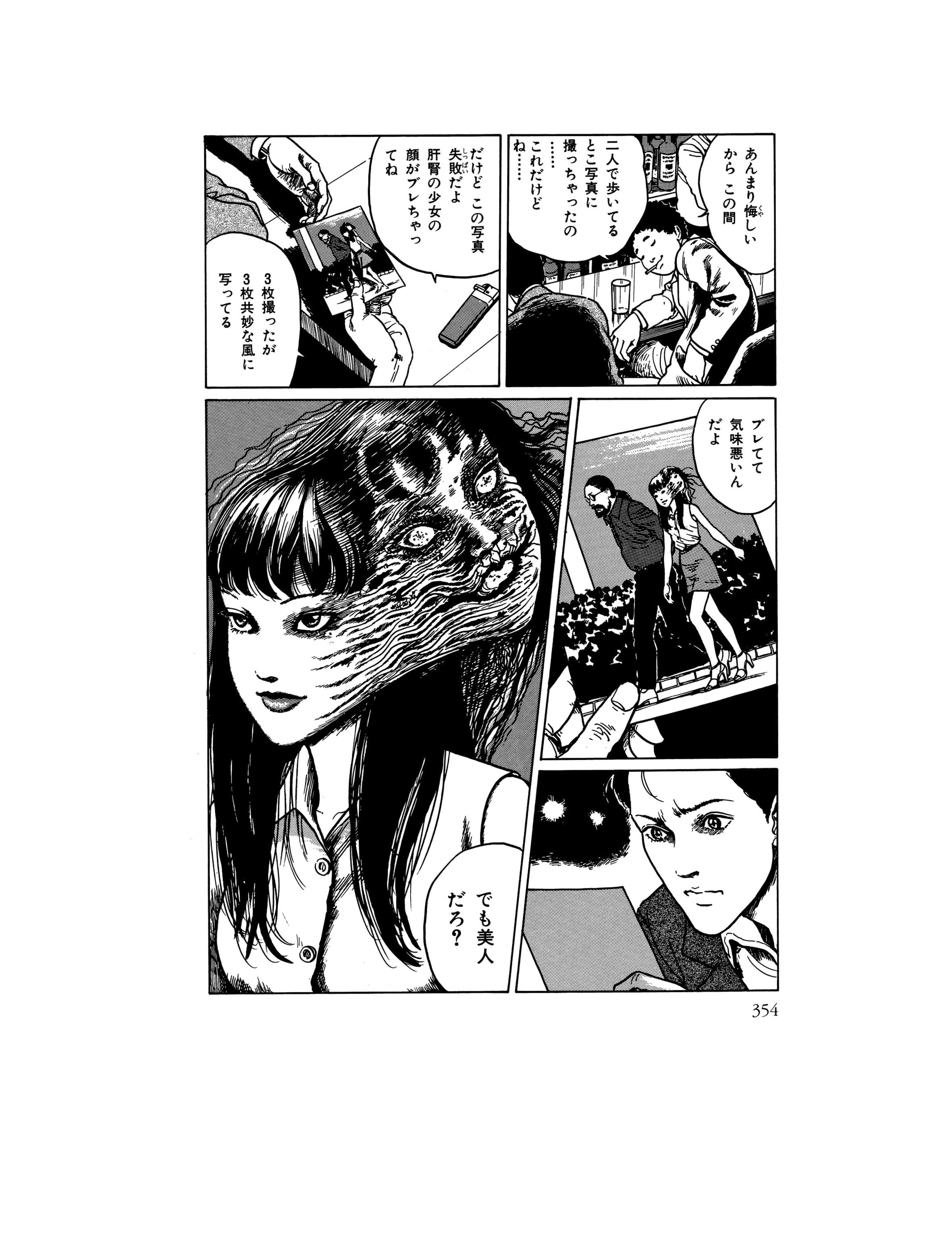 從美女變女鬼的富江讓漫畫迷又愛又怕。© JI Inc.:ASP