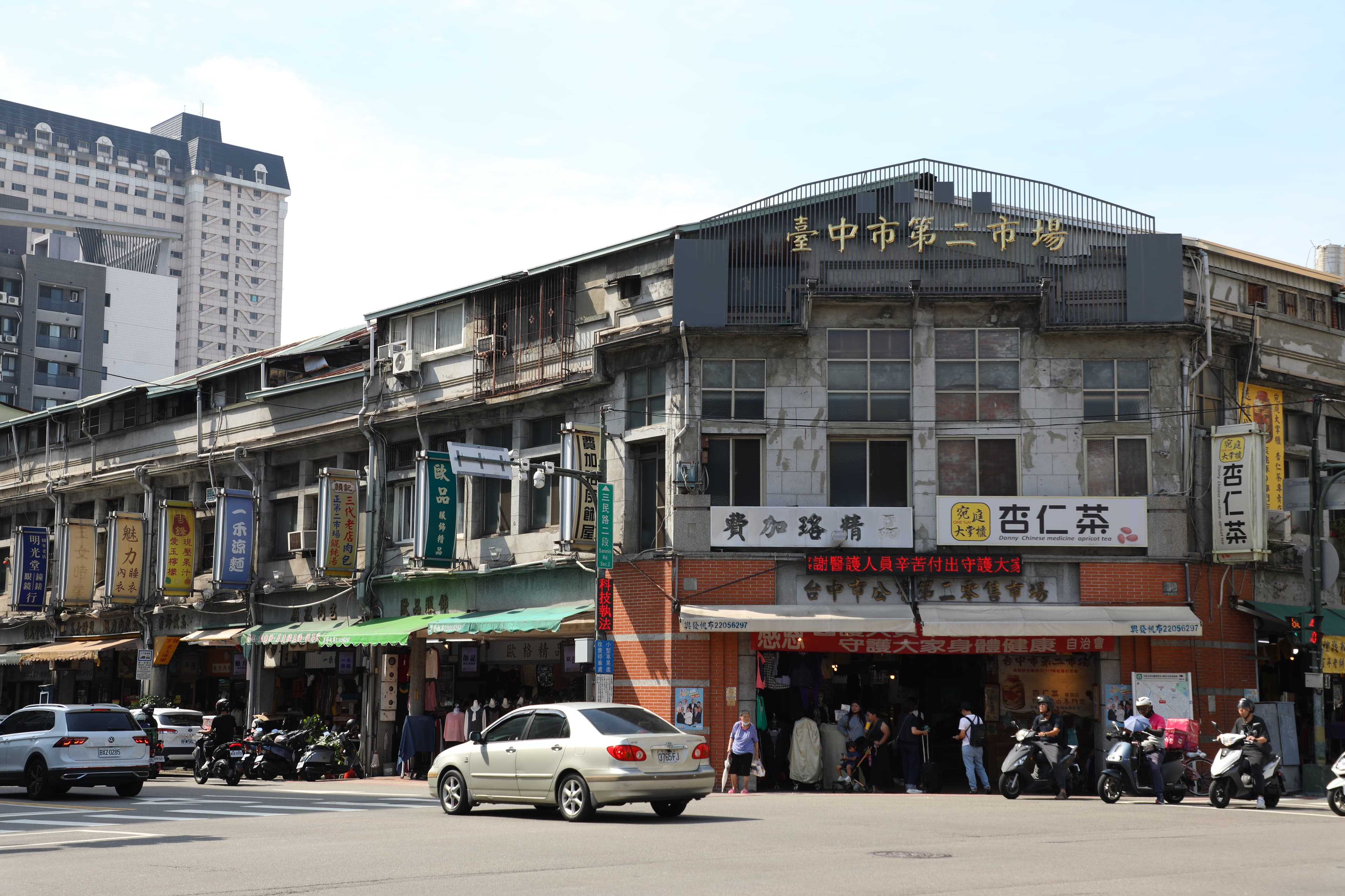 台中第二市場有許多個入口,位在三民路二段與臺灣大道交叉口的入口最具代表性。