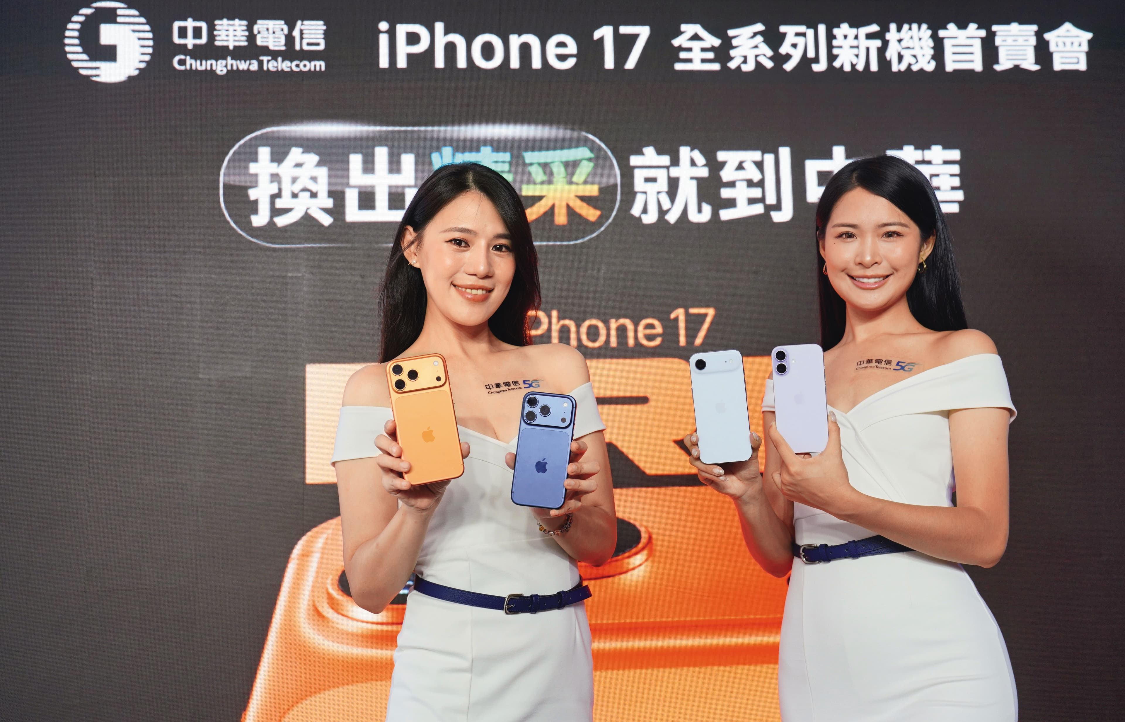 蘋果iPhone 17一開賣,5G資費與滲透率又成為話題。
