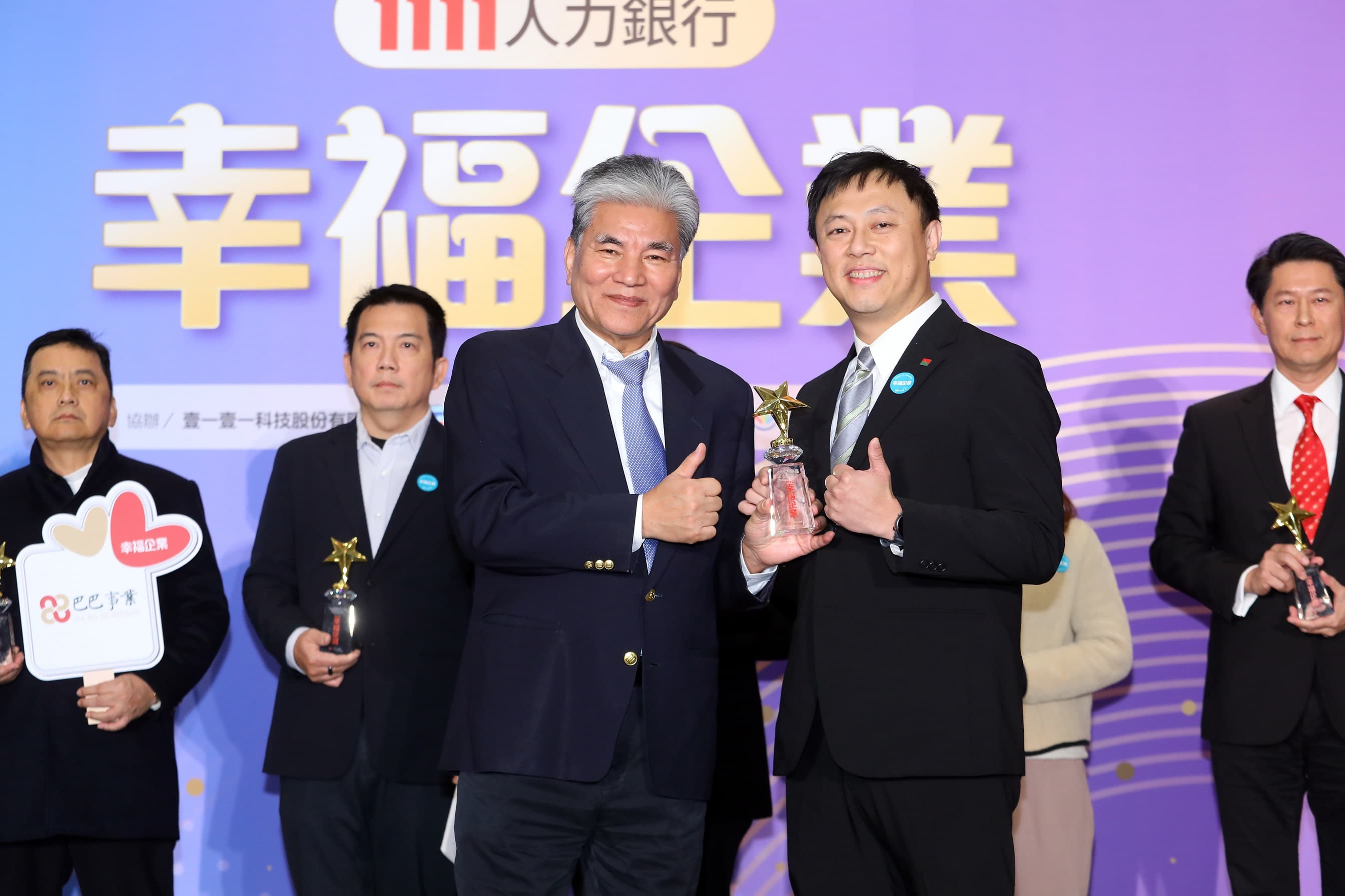 1111人力銀行揭曉2025幸福企業評選名單,信義房屋第六度獲得金獎肯定。(信義房屋提供)