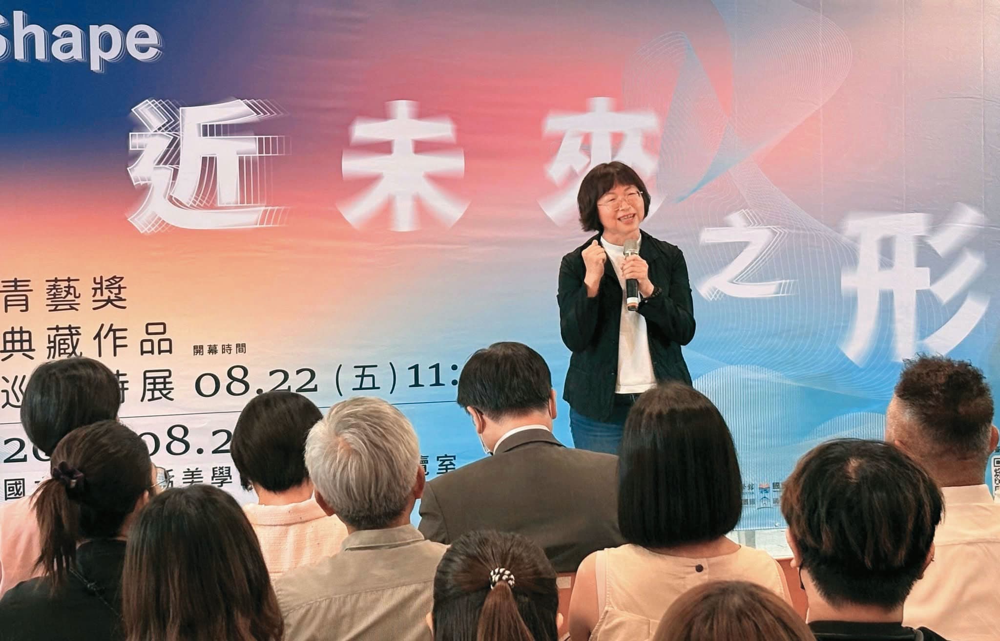 黃瓊瑩擔任台南生活美學館館長6年,爭議不斷。(翻攝台南生活美學館臉書)