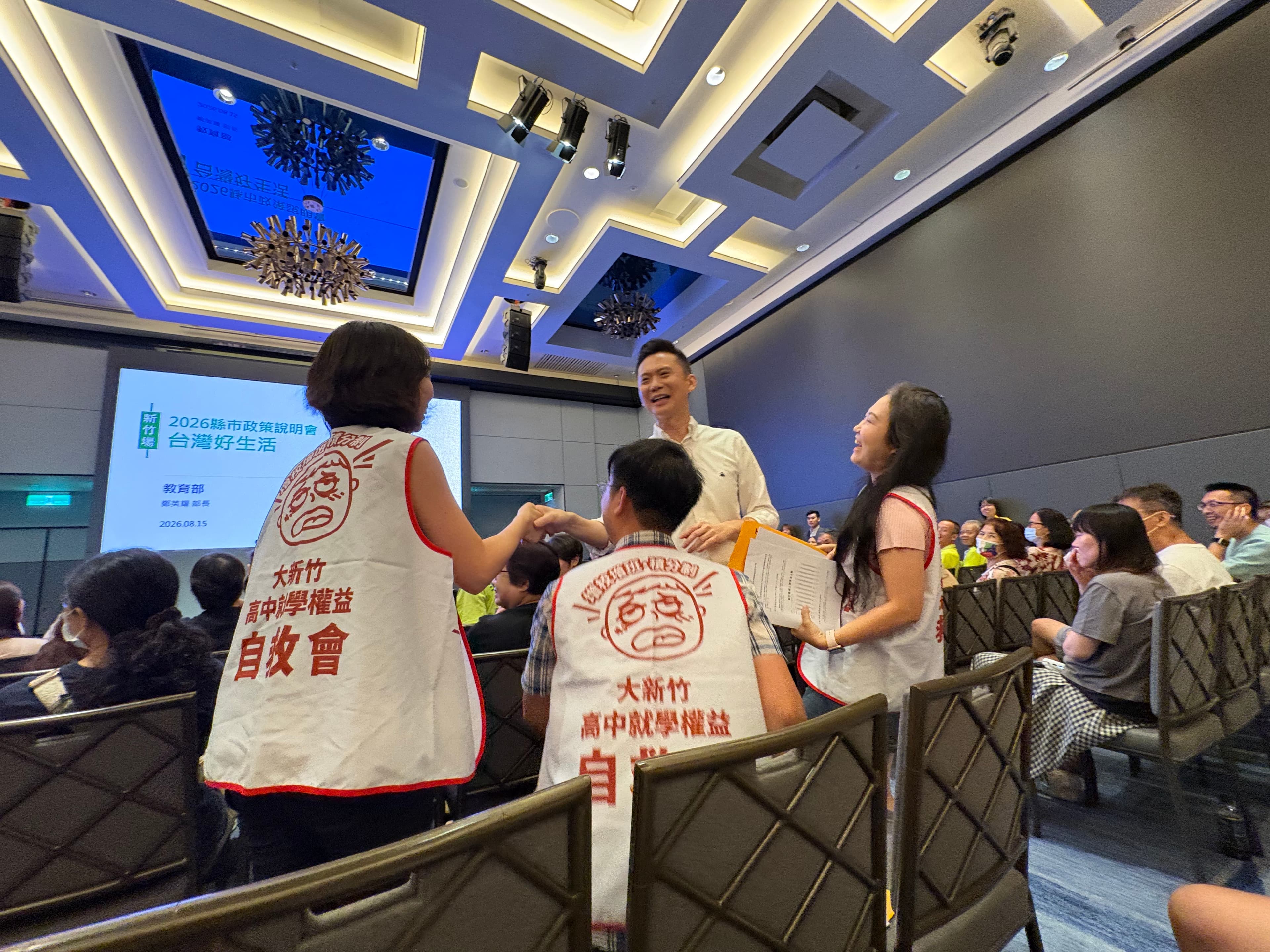 民進黨2026縣市政策說明會日前(15日)在新竹縣竹北市登場,聚焦教育、交通與城鄉治理。圖為竹北市長、新竹縣長候選人鄭朝方與「大新竹高中就學權益自救會」致意。(陳虹瑾攝)