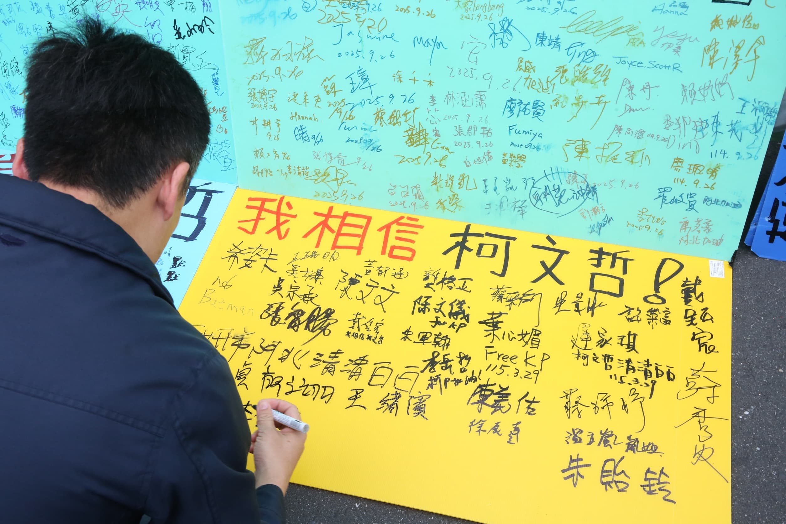 今許多小草上凱道力挺柯文哲。(鏡報董孟航)