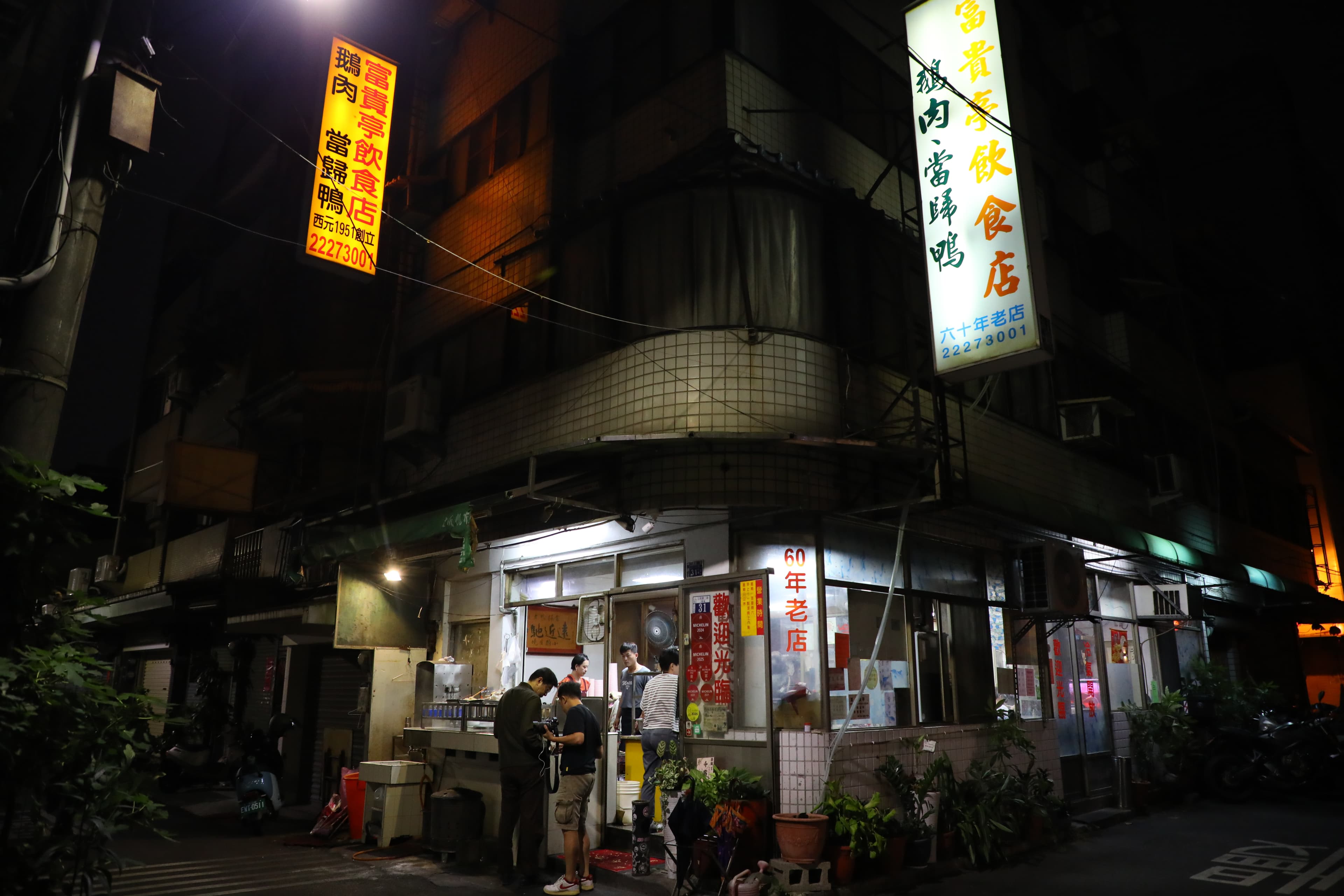 「富貴亭飲食店」是在台中開了80年的老店,也受到米其林必比登青睞。