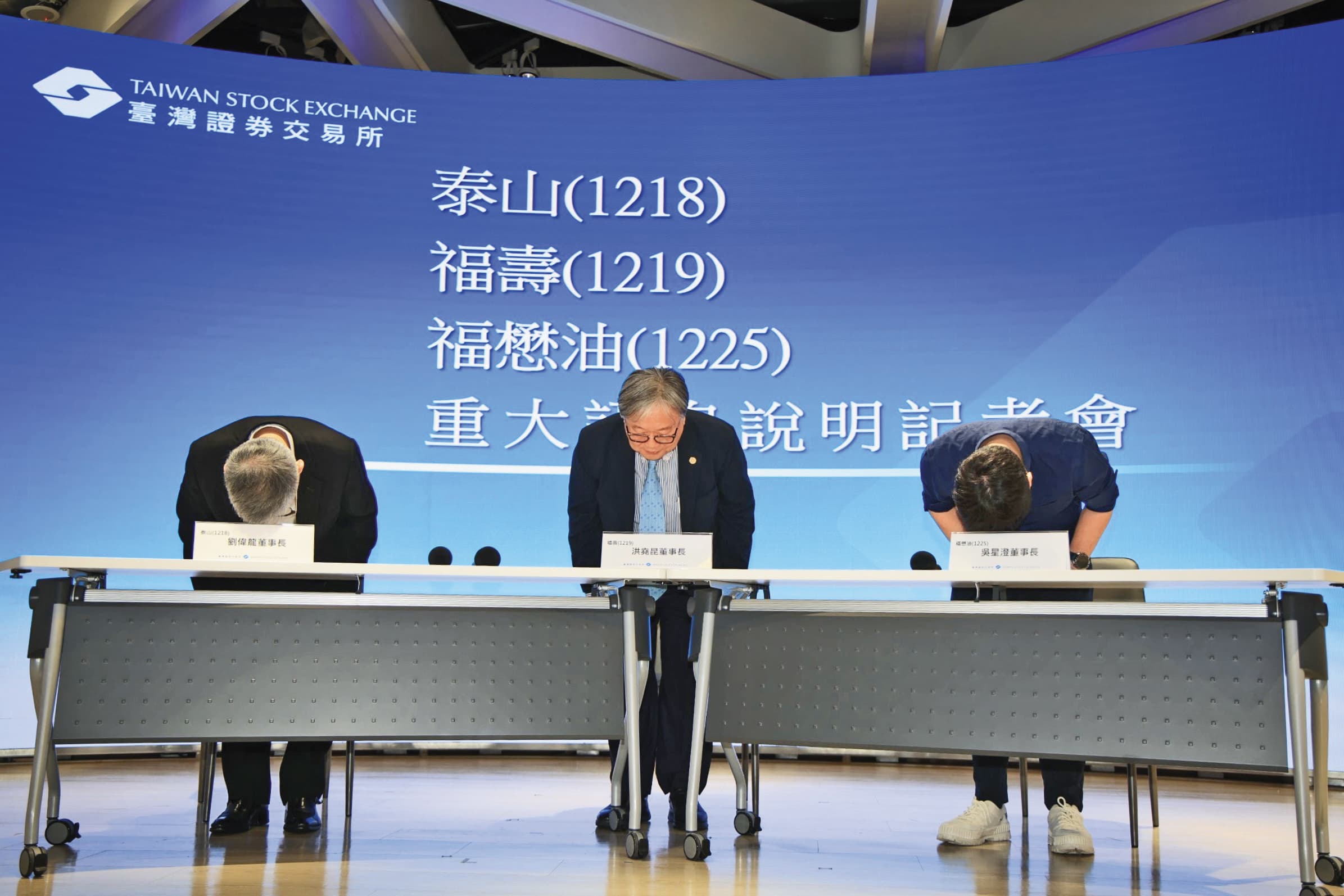 中聯油脂製油出包,3大股東包括泰山、福壽及福懋油召開記者會向社會大眾致歉。