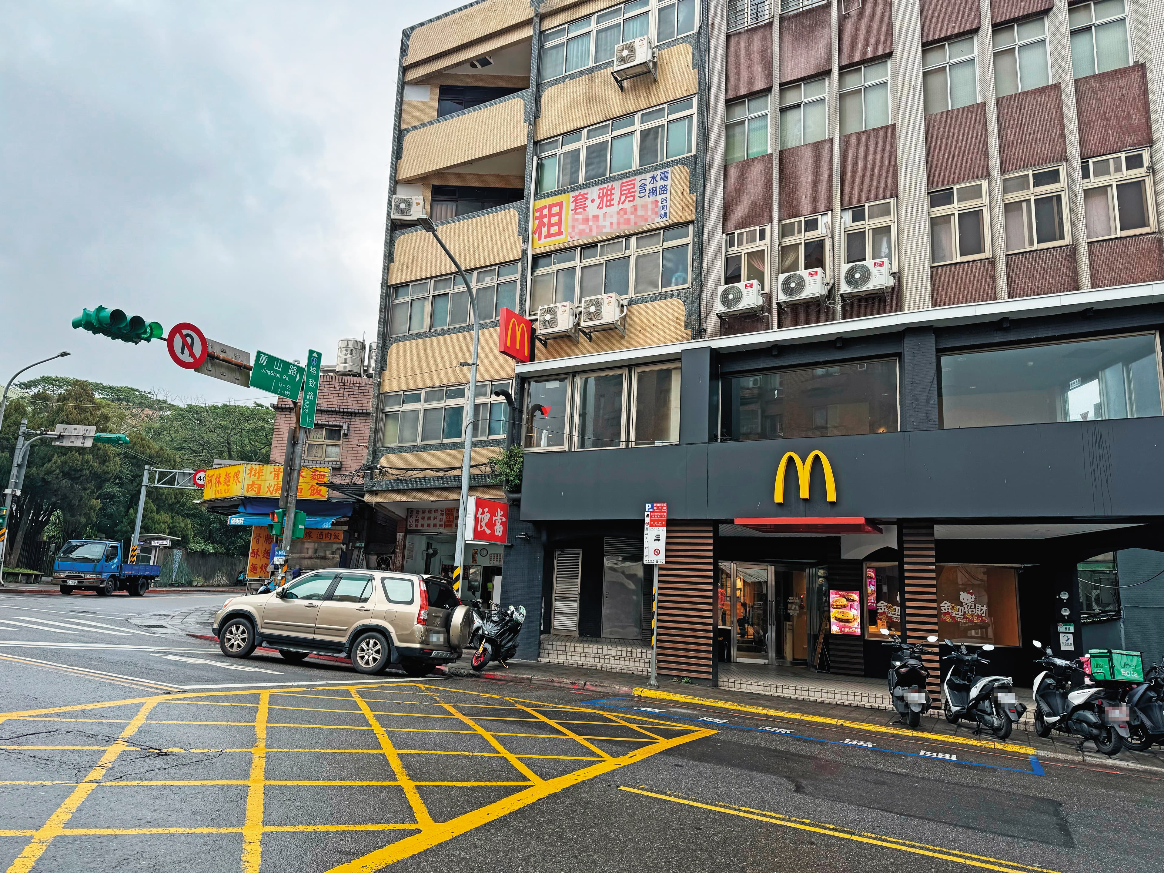 被害人趁蔡明宏載她到麥當勞上廁所時,偷偷打電話向男友通報所在位置。