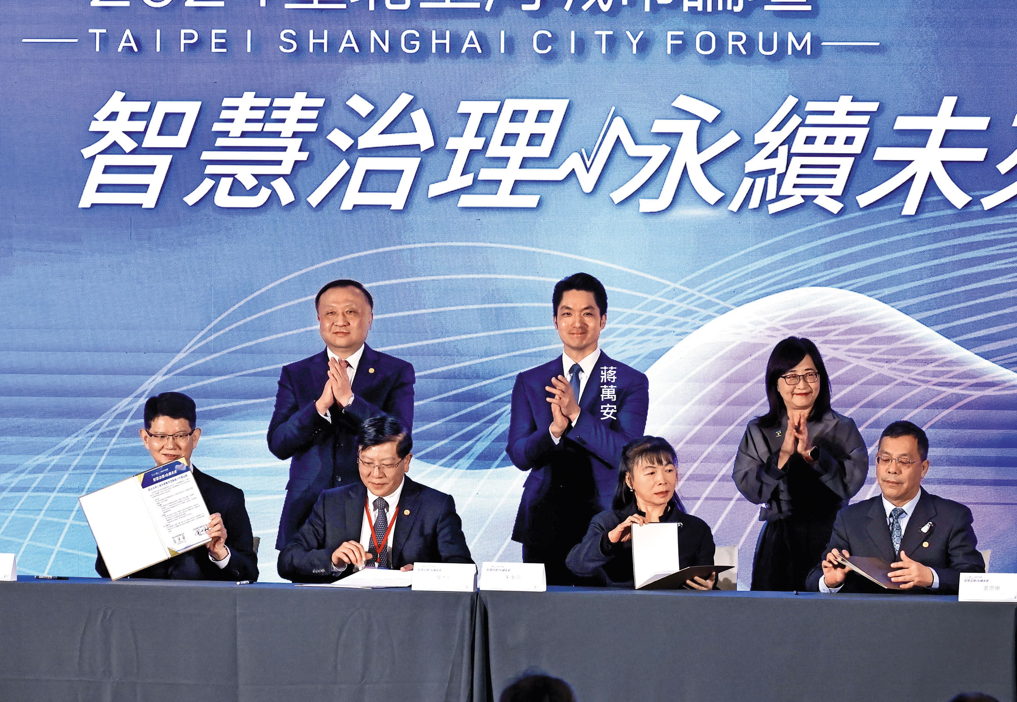 沈伯洋直指蔣市府傲慢、對外界意見「沒有在聽」,並舉自己過去舉辦多場國際論壇的經驗來對比「雙城論壇」。圖為蔣萬安出席雙城論壇資料照。
