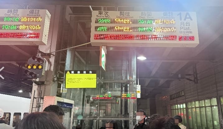 台鐵董事長鄭光遠主持檢討會,祭出改善措施,並將針對疏失人員進行懲處。