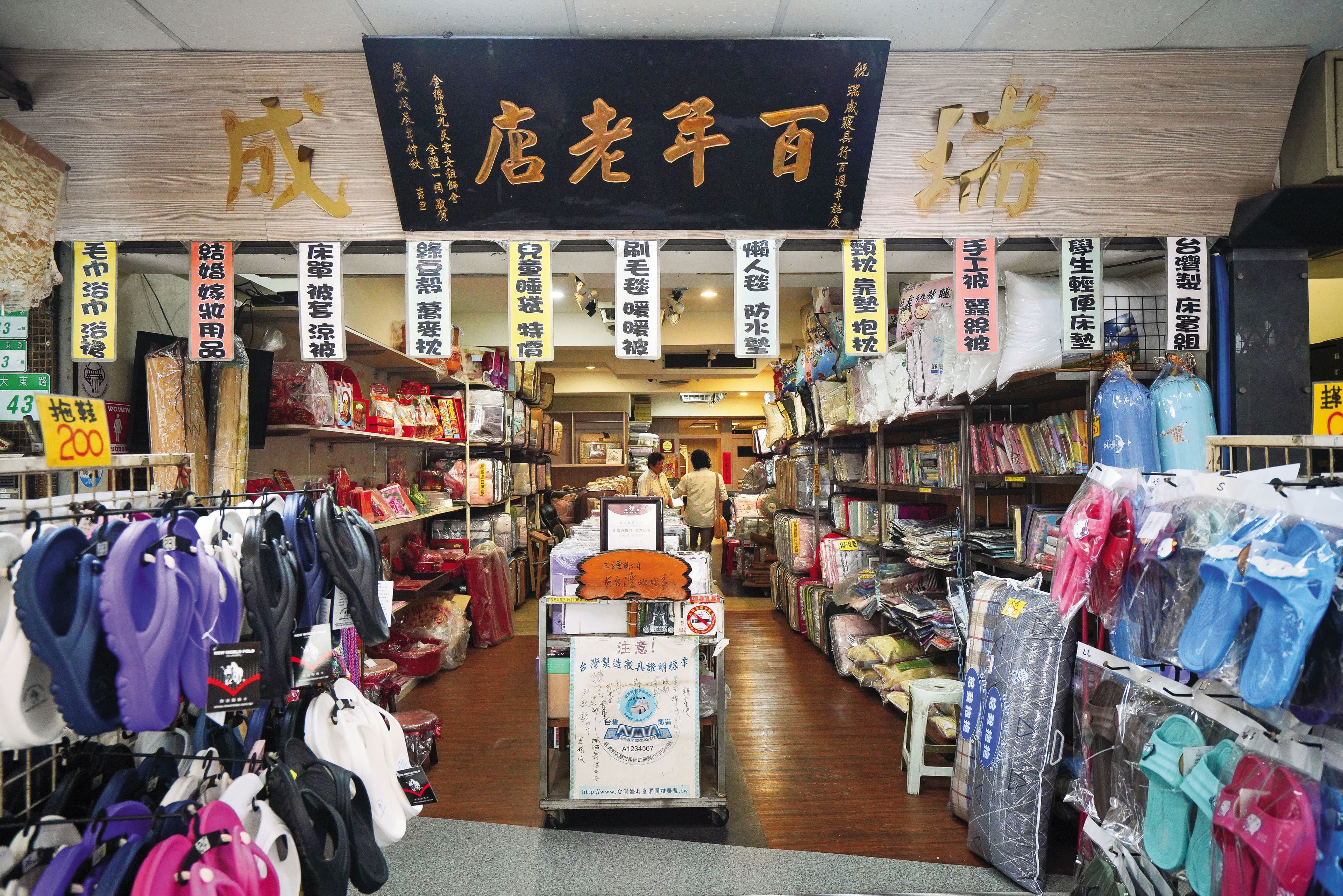由於張寶仁認為自己不姓李,選擇低調,顧客得走近門口,才能隱約看到「瑞成」 2字。