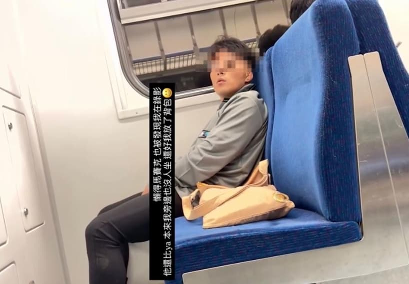 男子在台鐵列車上脫褲子自慰,遭網友錄影發到網路上。(翻攝自Threads)