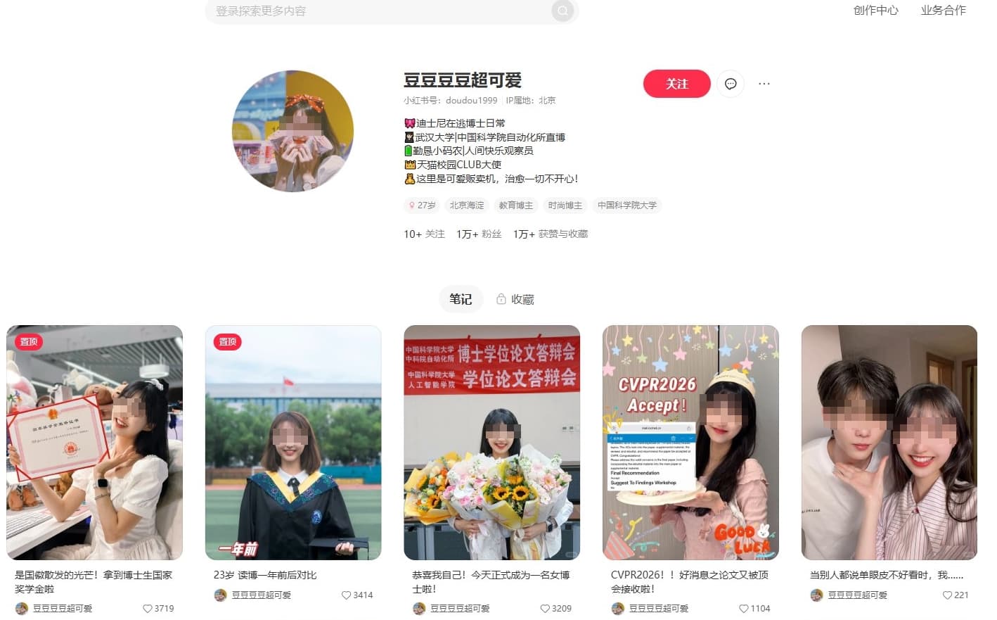 根據網傳消息,涉事的郭姓女子大學畢業於名校武漢大學,在校期間表現活躍並曾擔任品牌校園大使。(翻攝自小紅書)