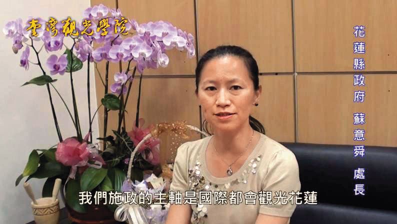 戰天下負責人蘇意舜(圖)曾是傅崐萁擔任花蓮縣長時的舊部屬,卸下公職後開旅行社,大量拿下花蓮縣府逾2千萬元標案。(翻攝YouTube)