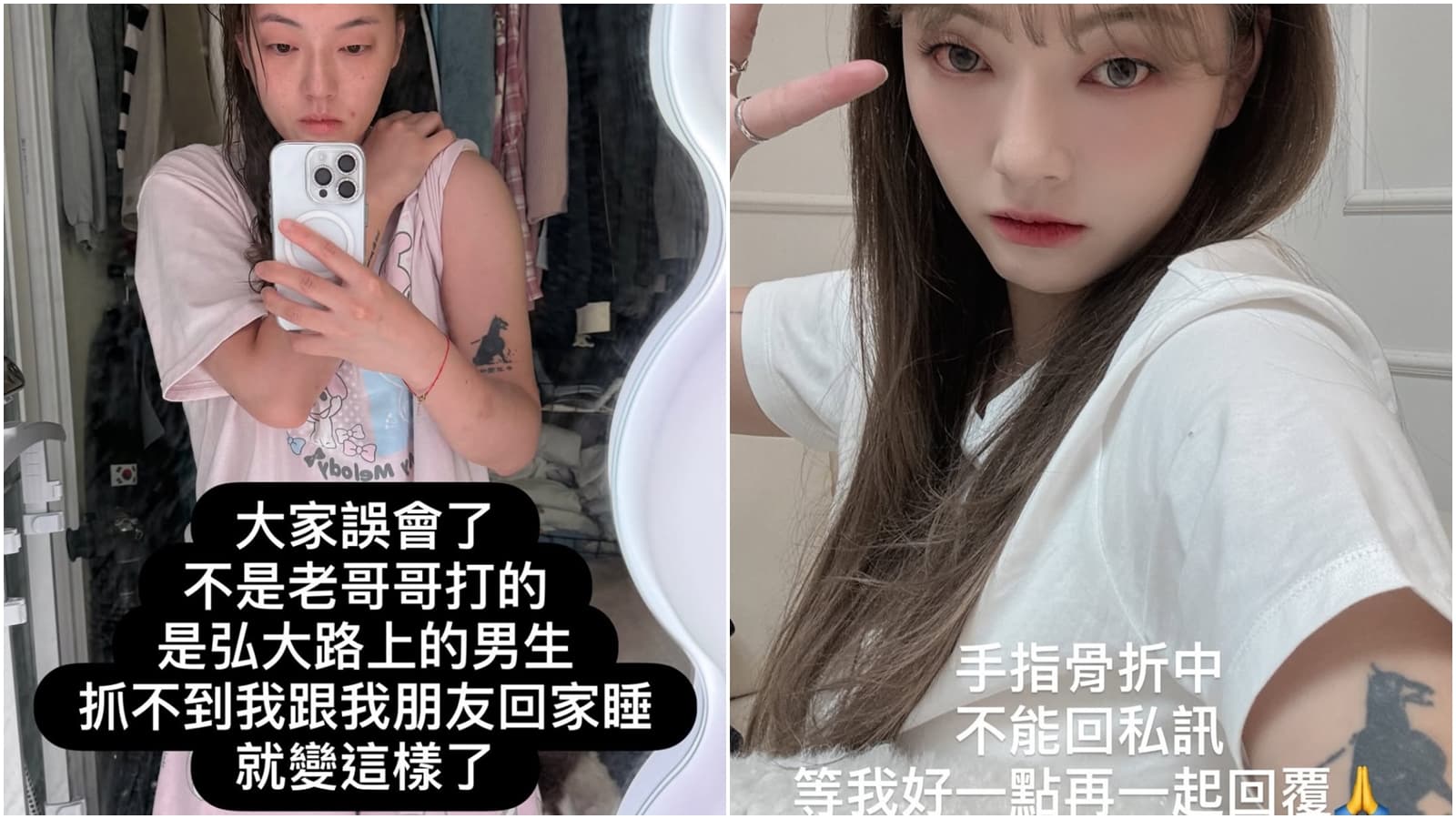 劉力穎替友人澄清，也表示因受傷，等到狀況好一點再一一回應粉絲訊息。（翻攝自Instagram@liying0731）