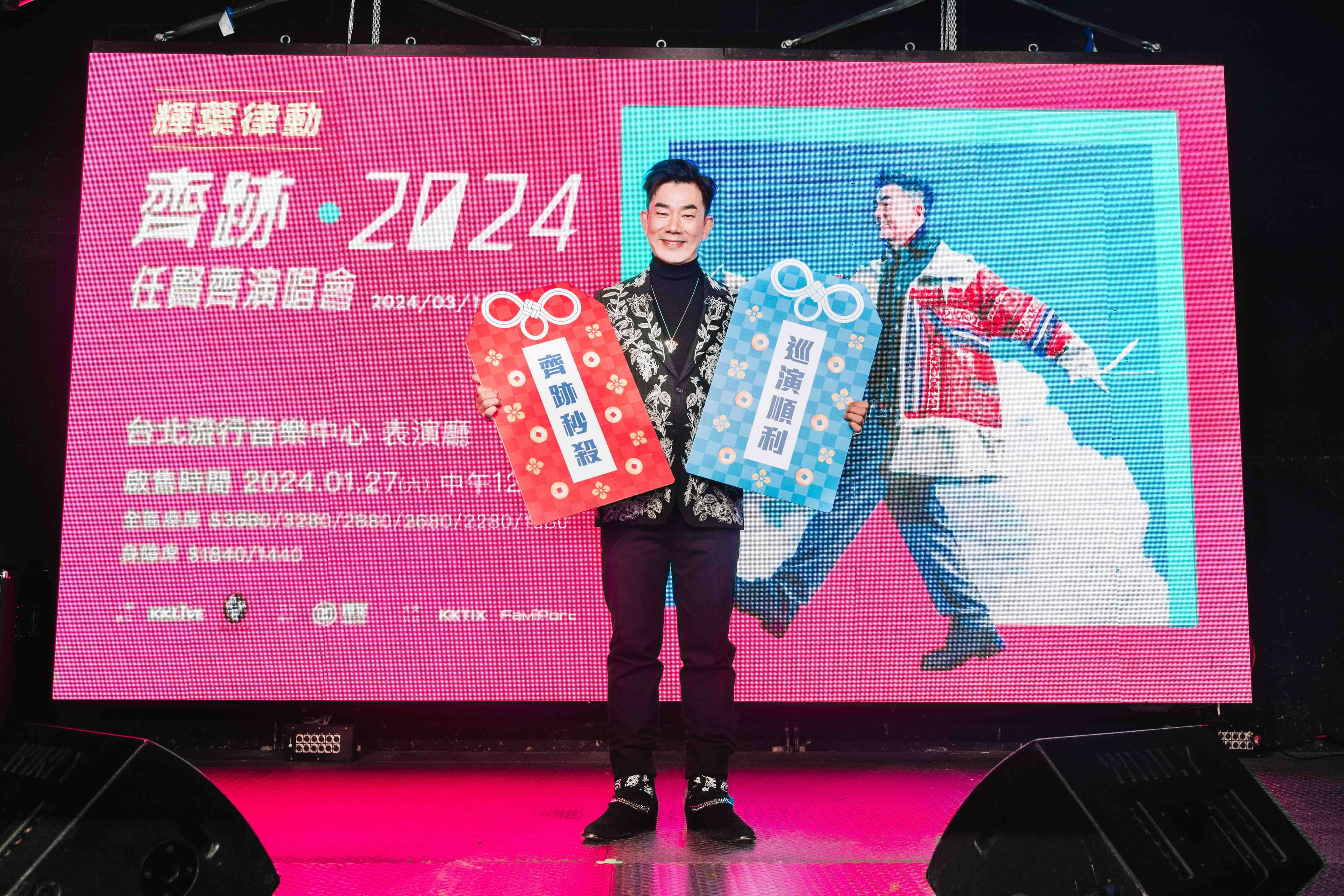 任賢齊將於3月16日於北流舉辦演唱會,笑說問過兒子要不要當嘉賓竟被拒絕了。(KKLIVE提供)