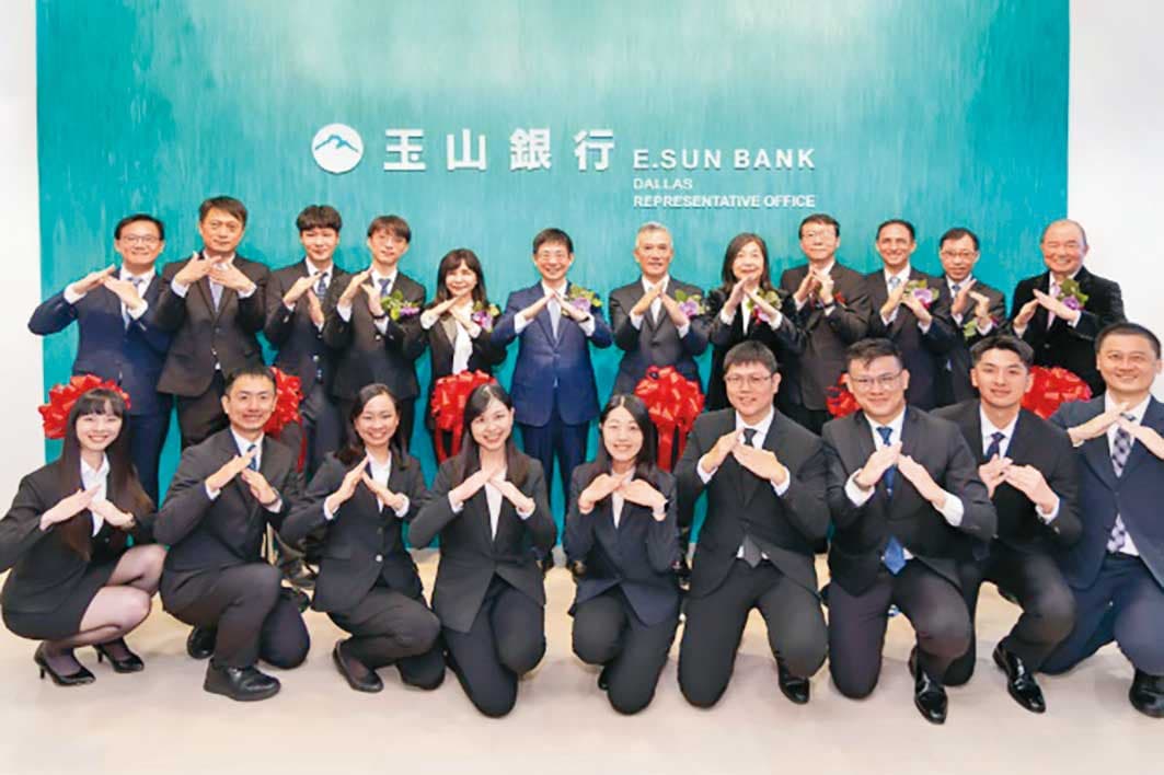 玉山金控力拚明年中下旬將美國達拉斯辦事處升格為分行,提供台商金融服務。