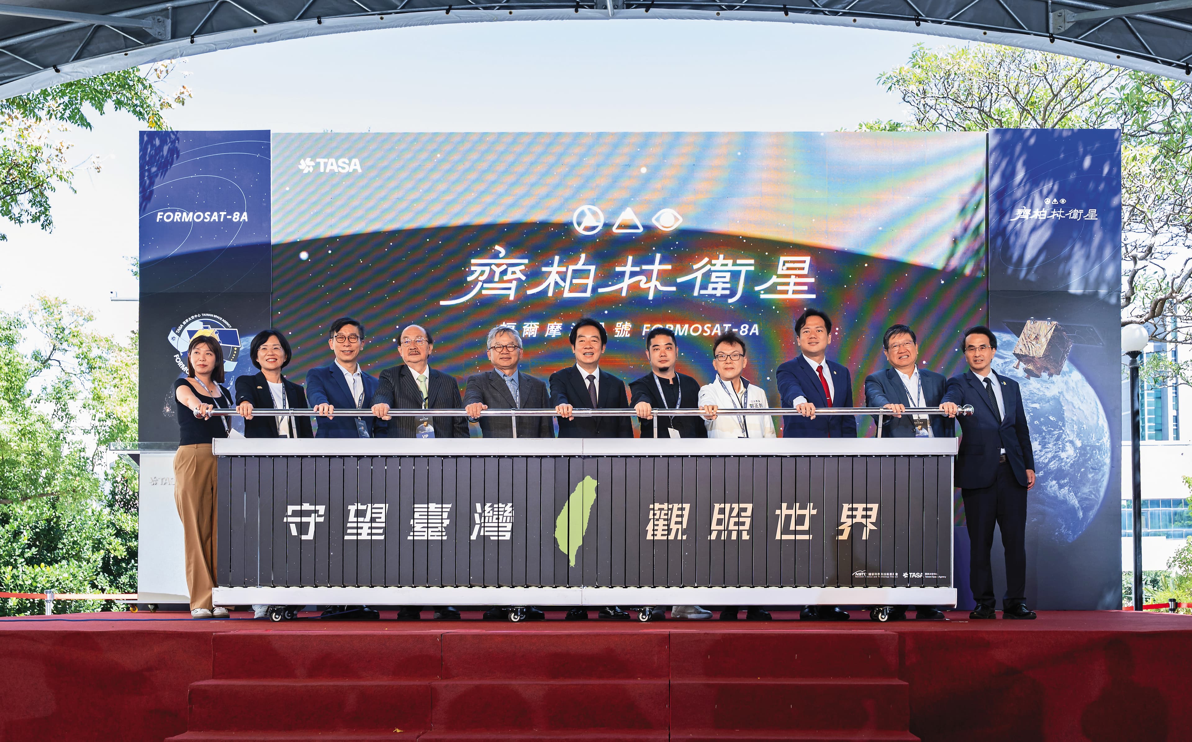 政府發展太空計畫,除肩負人民生命安全及國土安全使命,另也有意促進台灣太空產業發展。圖為齊柏林衛星起運典禮。(總統府提供)
