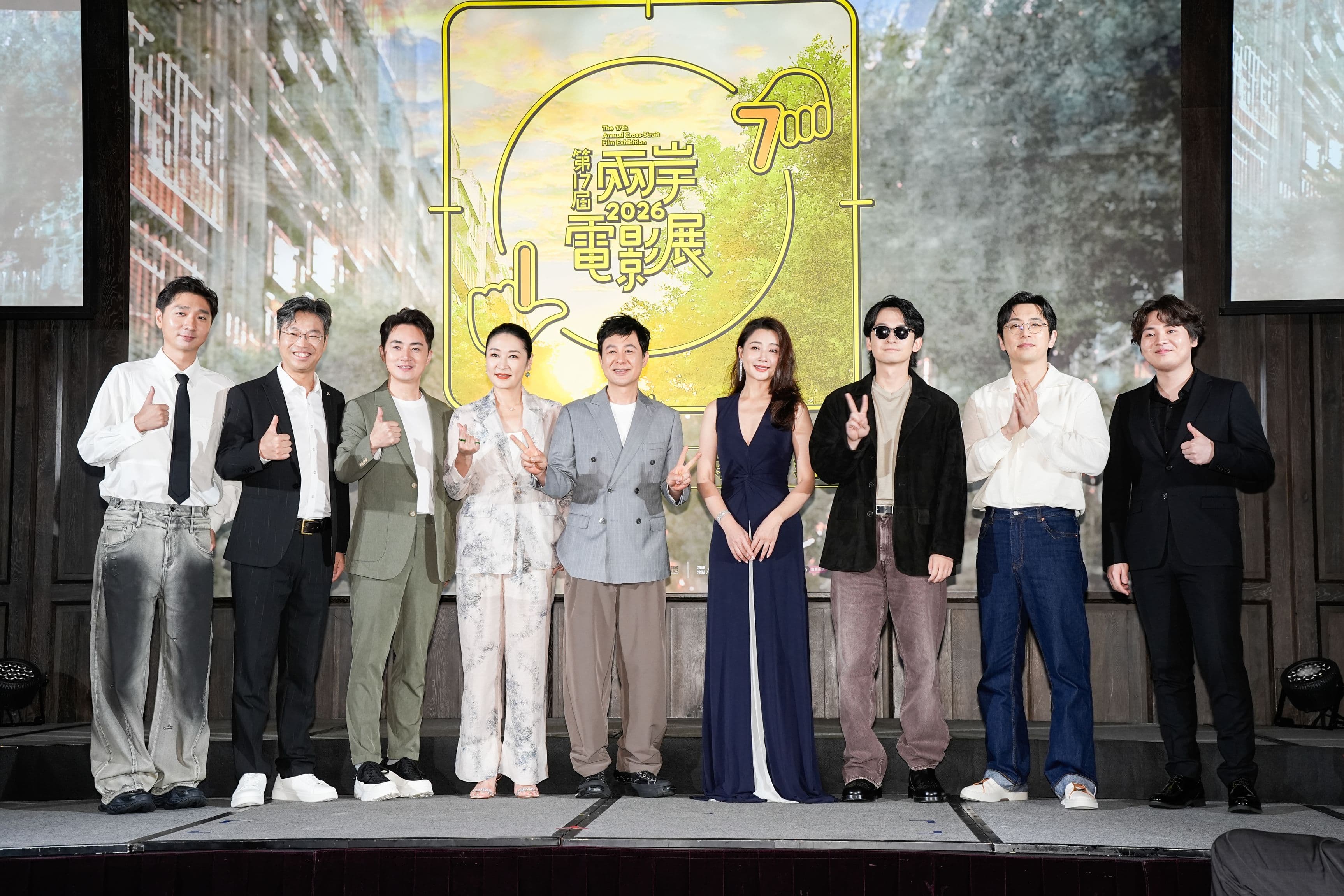 9位大陸影人陳大愚(左起)、王迅、余少群、梁靜、張頌文、殷桃、董子健、白客、陸一等人代表大陸參加本屆兩岸電影展。