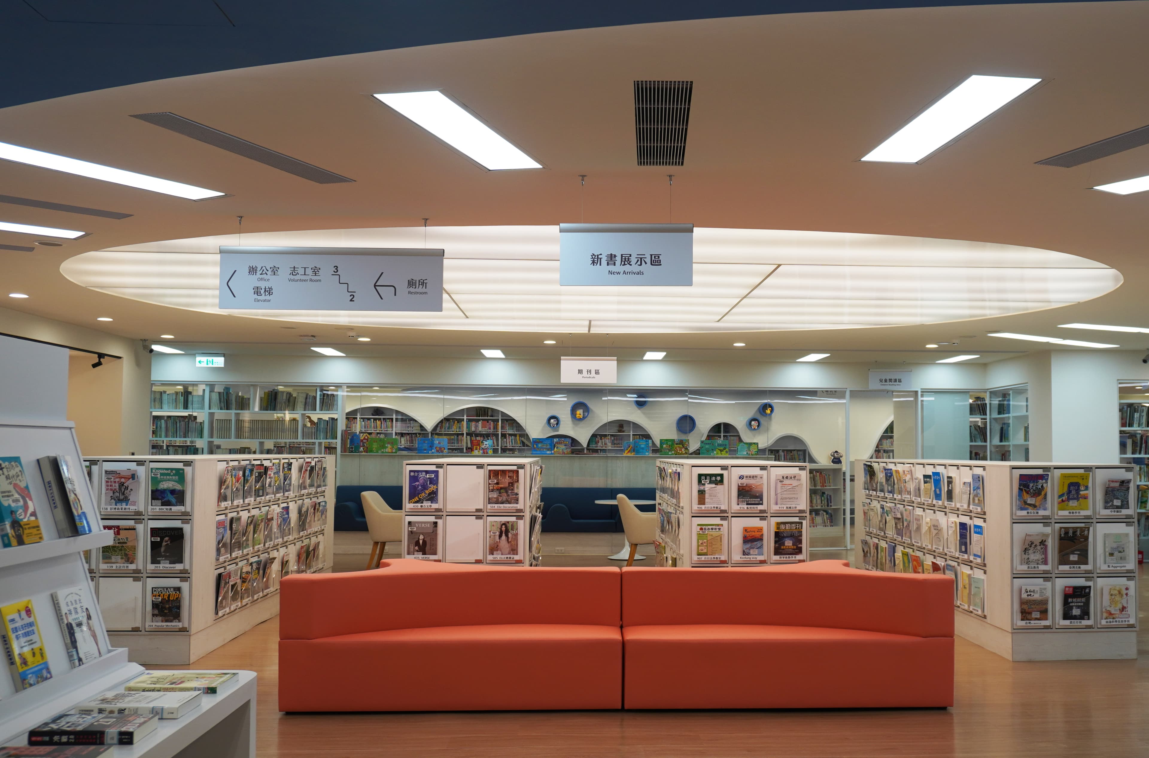 智慧閱讀、分齡空間一次到位。