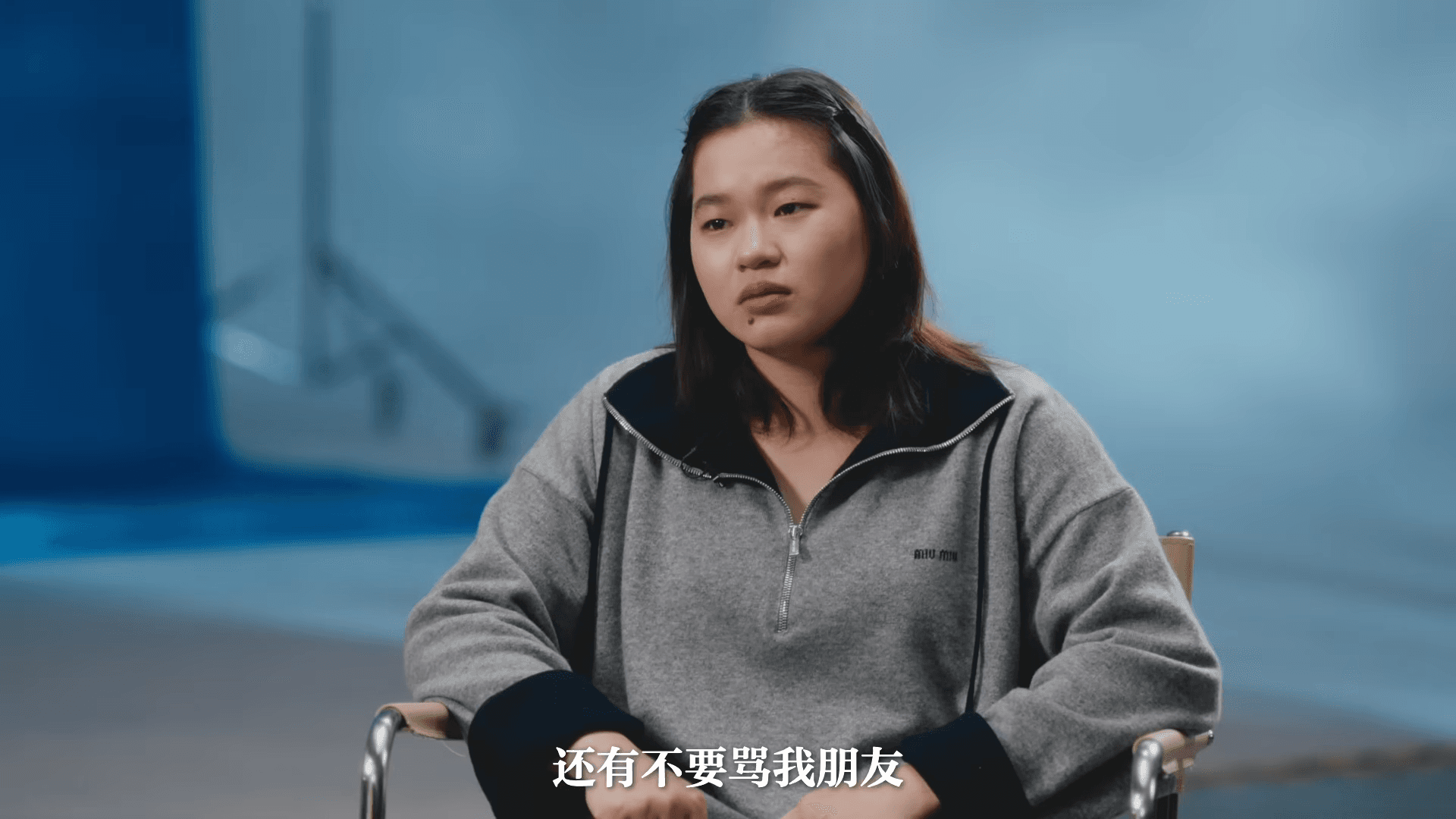 全紅嬋日前受訪還說,希望不要網路上的人不要再罵她,也不要罵她的家人和朋友。(翻攝自YouTube)
