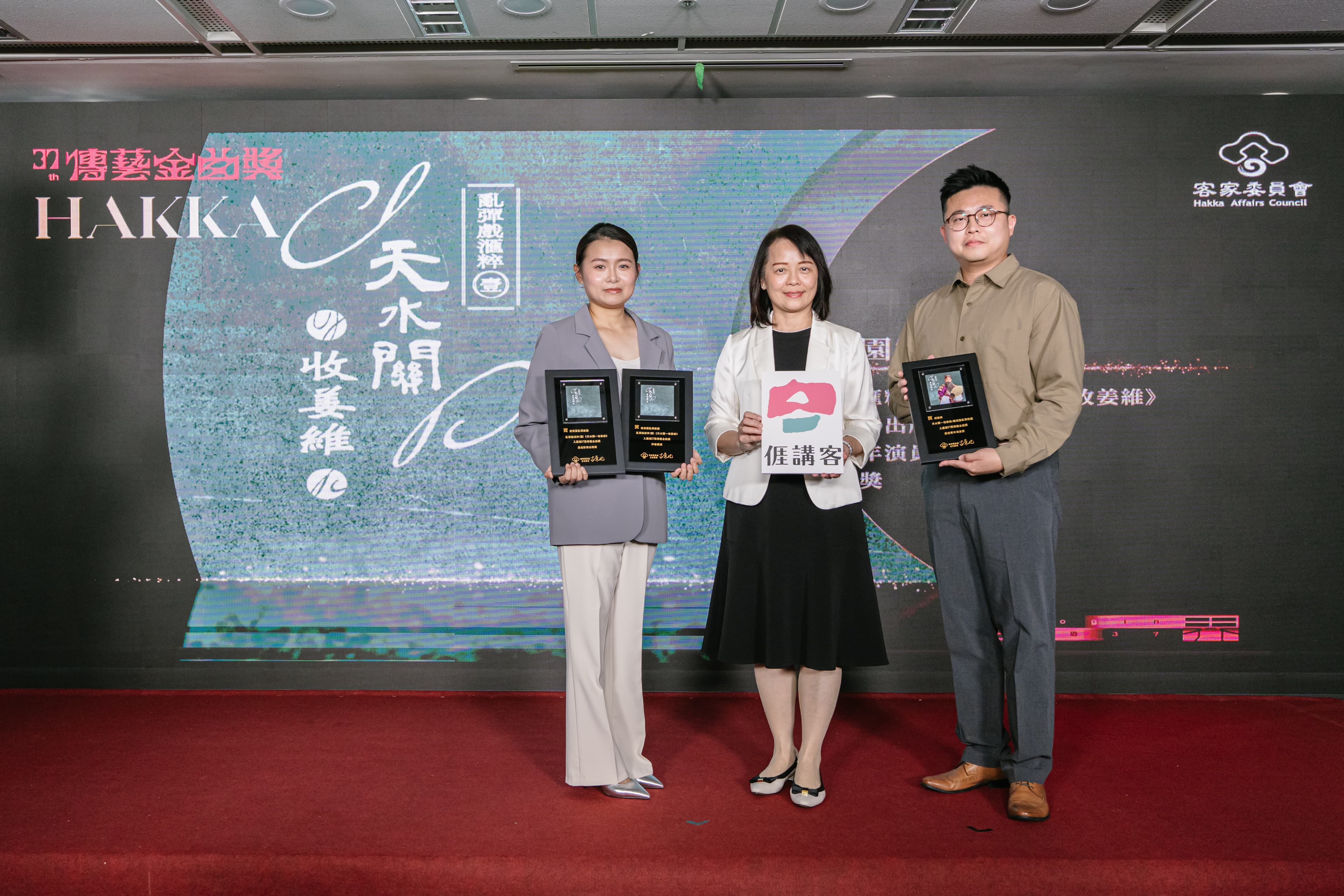 慶美園亂彈劇團以《亂彈戲滙粹(壹)〈天水關—收姜維〉》入圍最佳影音出版獎、最佳青年演員獎及評審團獎。(客委會提供)