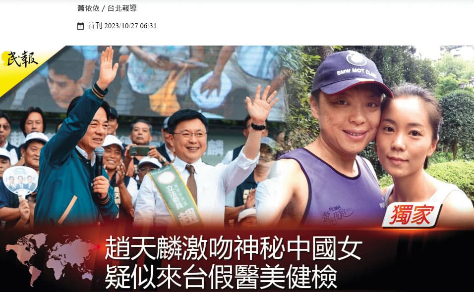 謝幸恩在《菱傳媒》及《民報》分別用本名及化名多次發表新聞,部分獨家內容疑與黃國昌有關。(翻攝菱傳媒、民報官網)