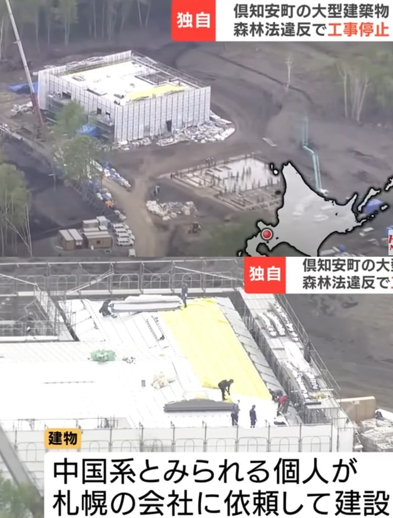 羊蹄山疑似遭中國人違法大舉開發,濫砍大片森林。(翻攝YT頻道「HBCニュース 北海道放送」)