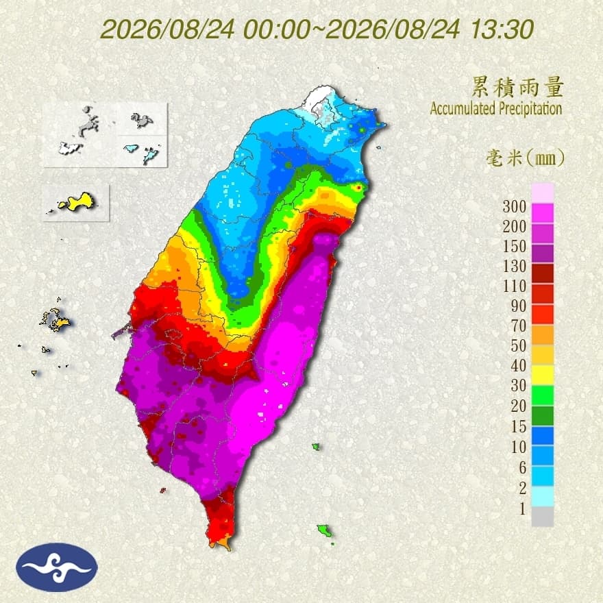 強降雨灌爆南部，造成多地淹水。（翻攝自中央氣象署官網）