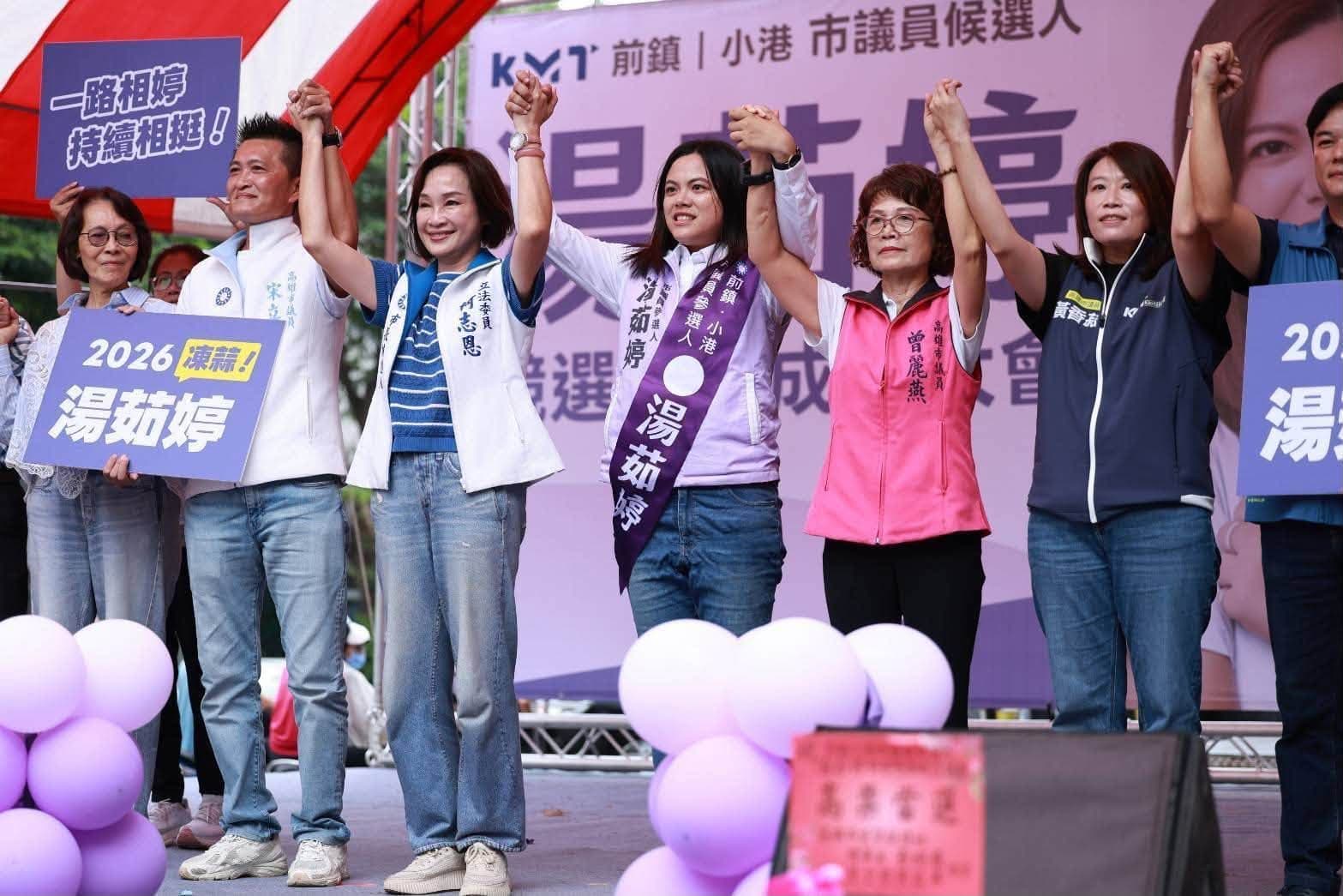 柯志恩、黃昭順、曾麗燕日前為湯茹婷站台造勢。(翻攝自曾麗燕臉書)