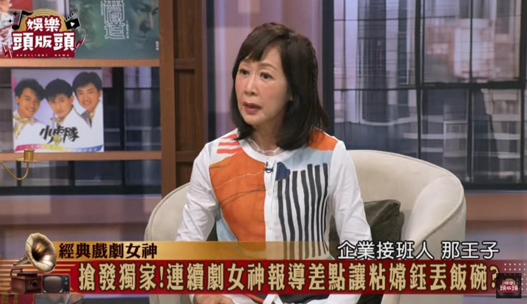 粘嫦鈺透露某A咖女星與企業接班人曾有地下戀情,但後來被家族從中作梗反對。(翻攝《娛樂頭版頭》YouTube)