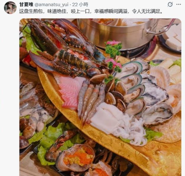 甘夏唯的社群帳號發出內容與配圖完全對不上的簡體中文美食文,引發帳號遭盜用的質疑。(翻攝自X)